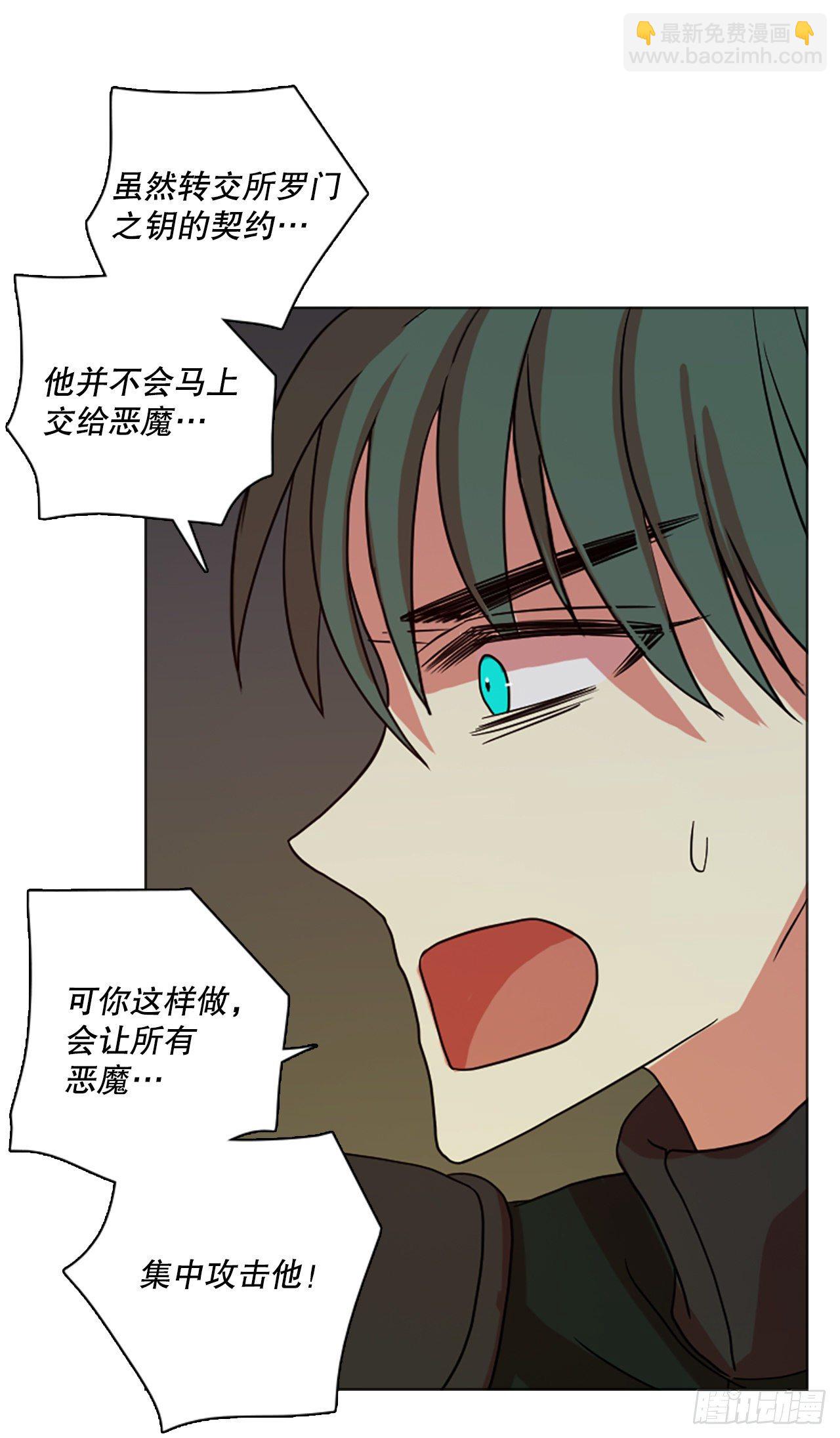 190.绝望（7）(1/2)-第191话