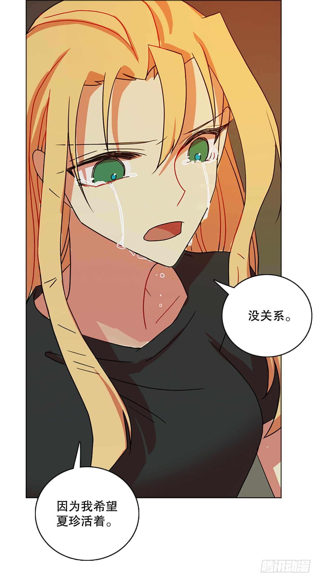 190.绝望（7）(1/2)-第191话