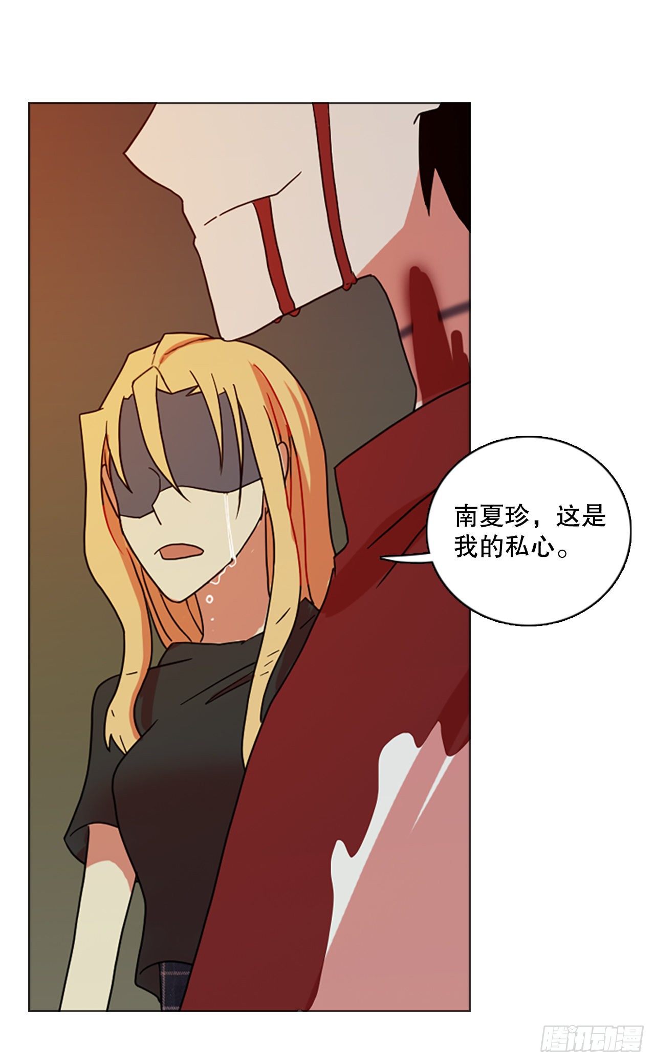 190.绝望（7）(1/2)-第191话