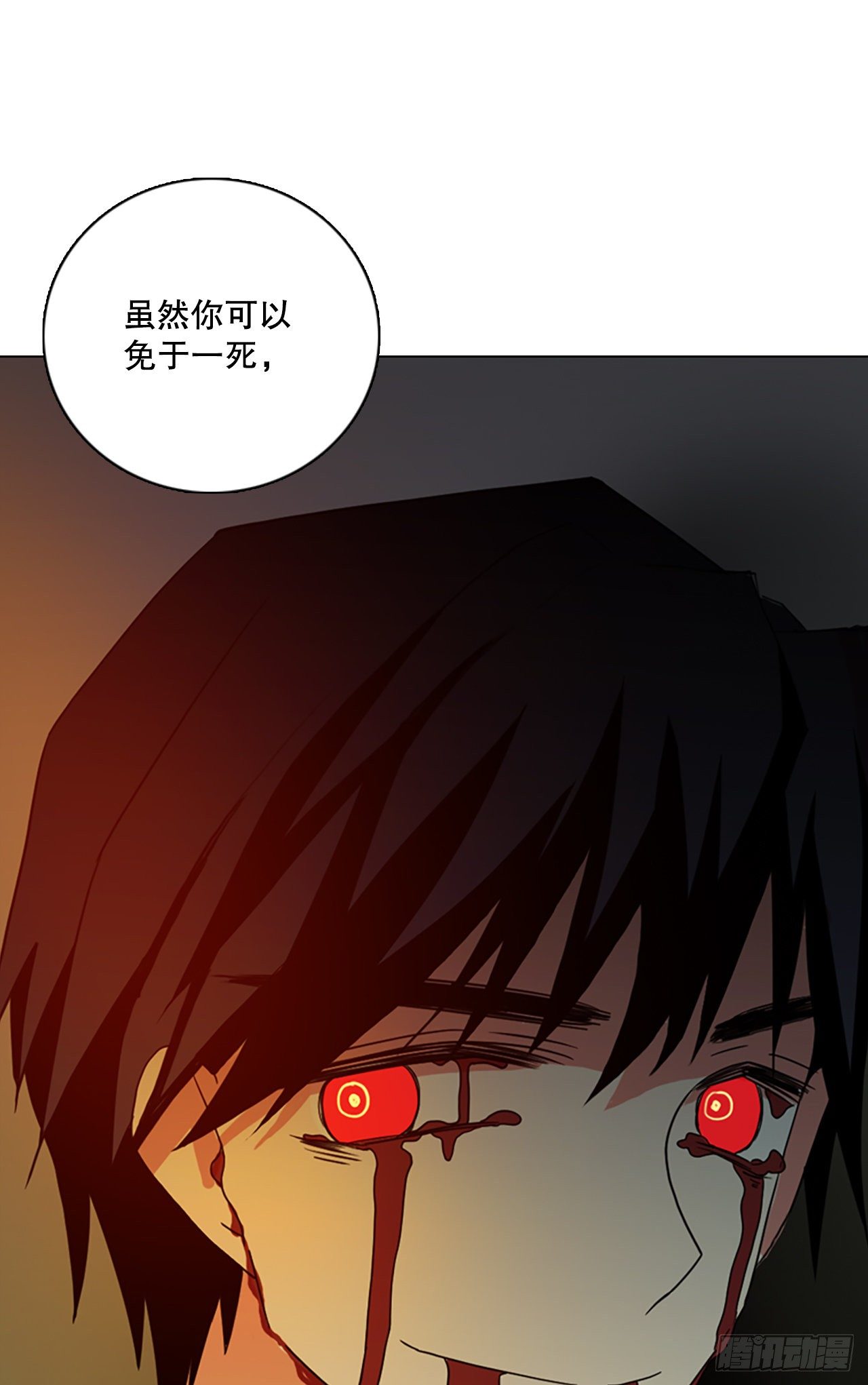 190.绝望（7）(1/2)-第191话