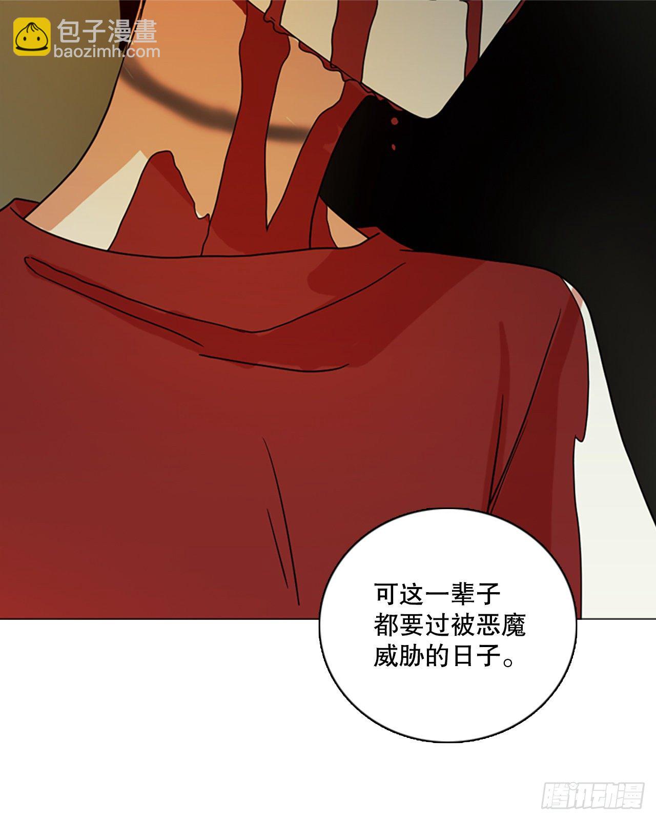 190.绝望（7）(1/2)-第191话