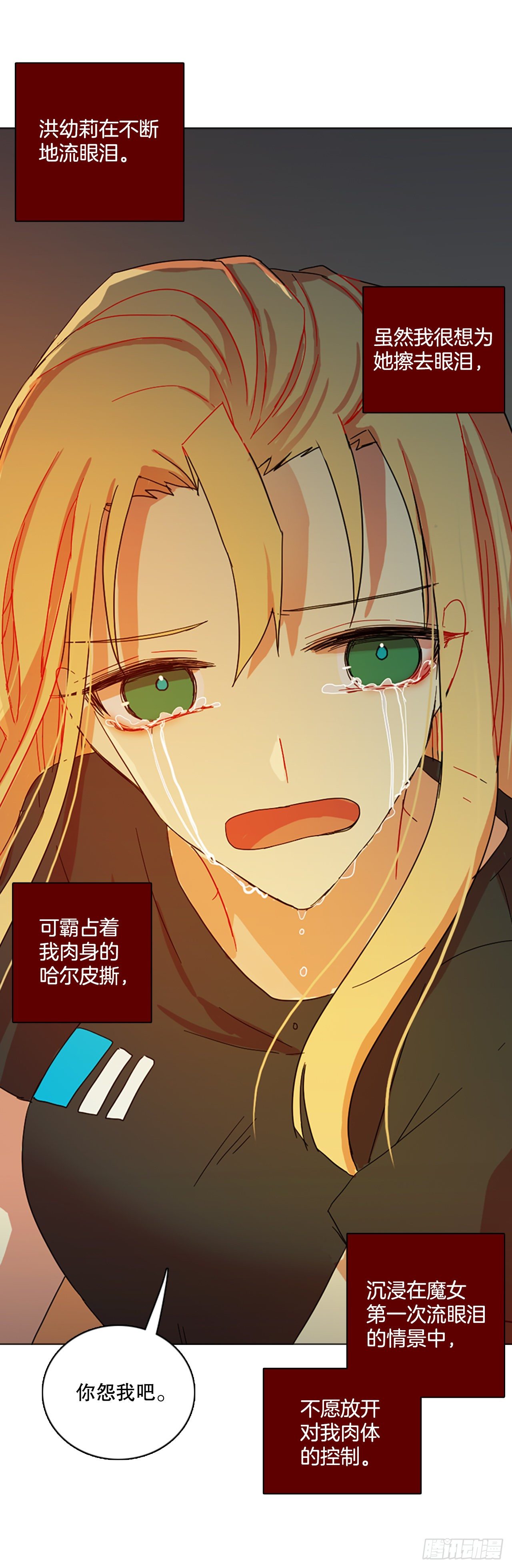 190.绝望（7）(1/2)-第191话