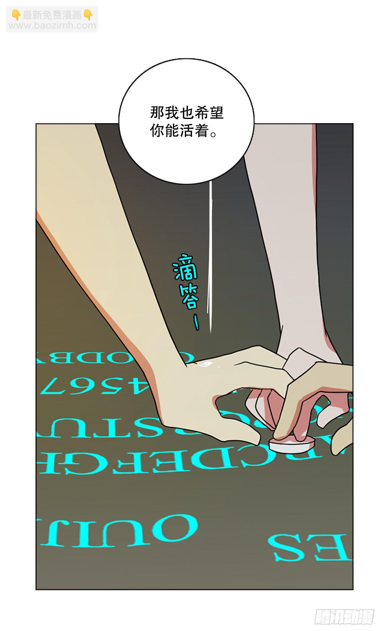190.绝望（7）(1/2)-第191话