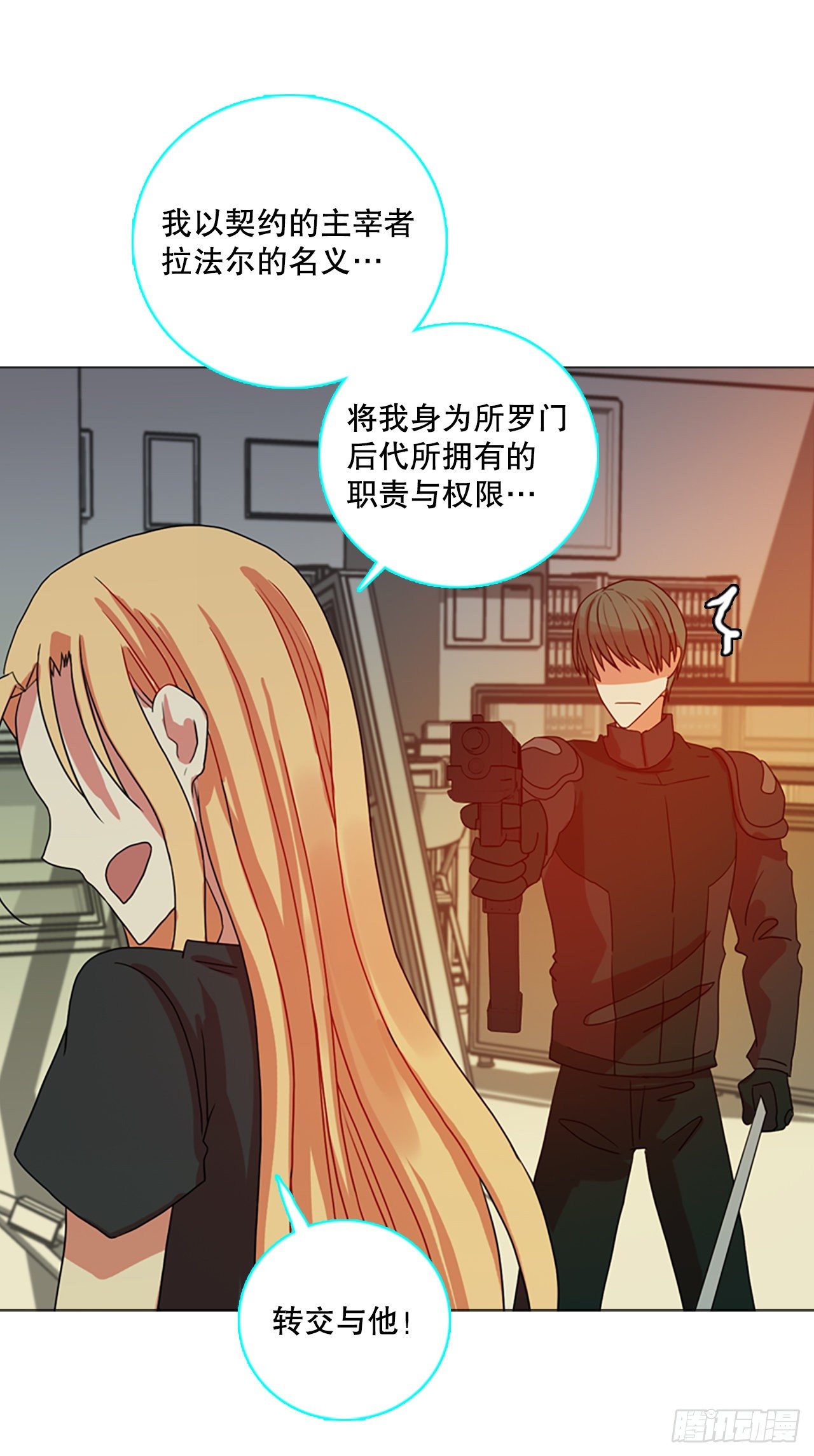 190.绝望（7）(1/2)-第191话