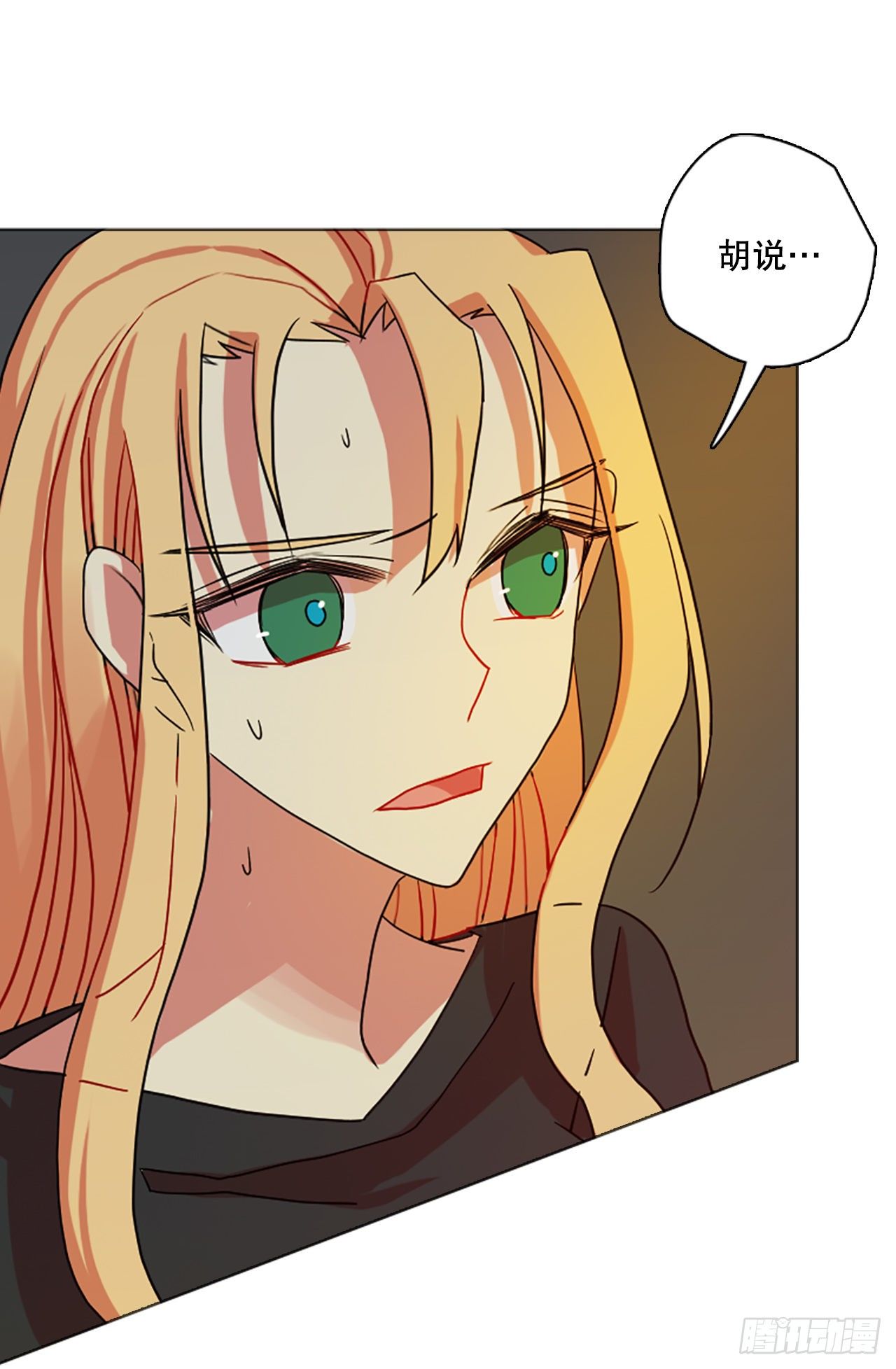 190.绝望（7）(1/2)-第191话