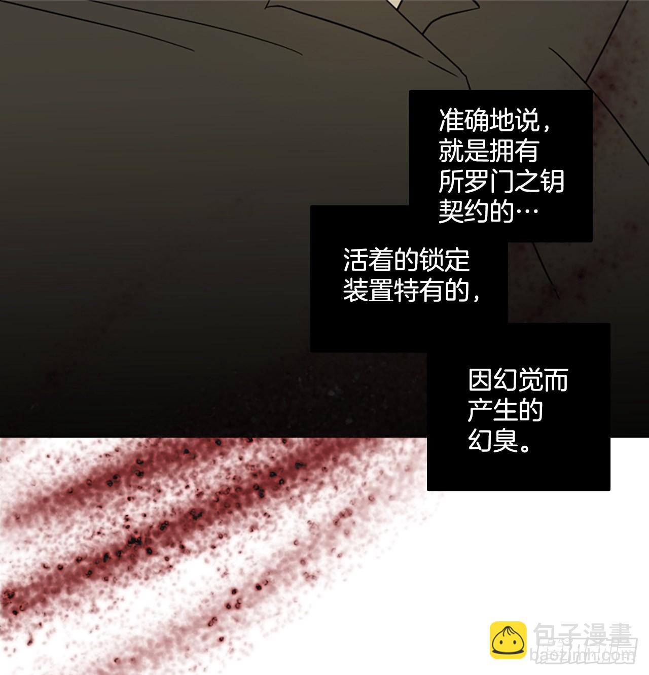 192.魔法（2）(1/2)-第193话