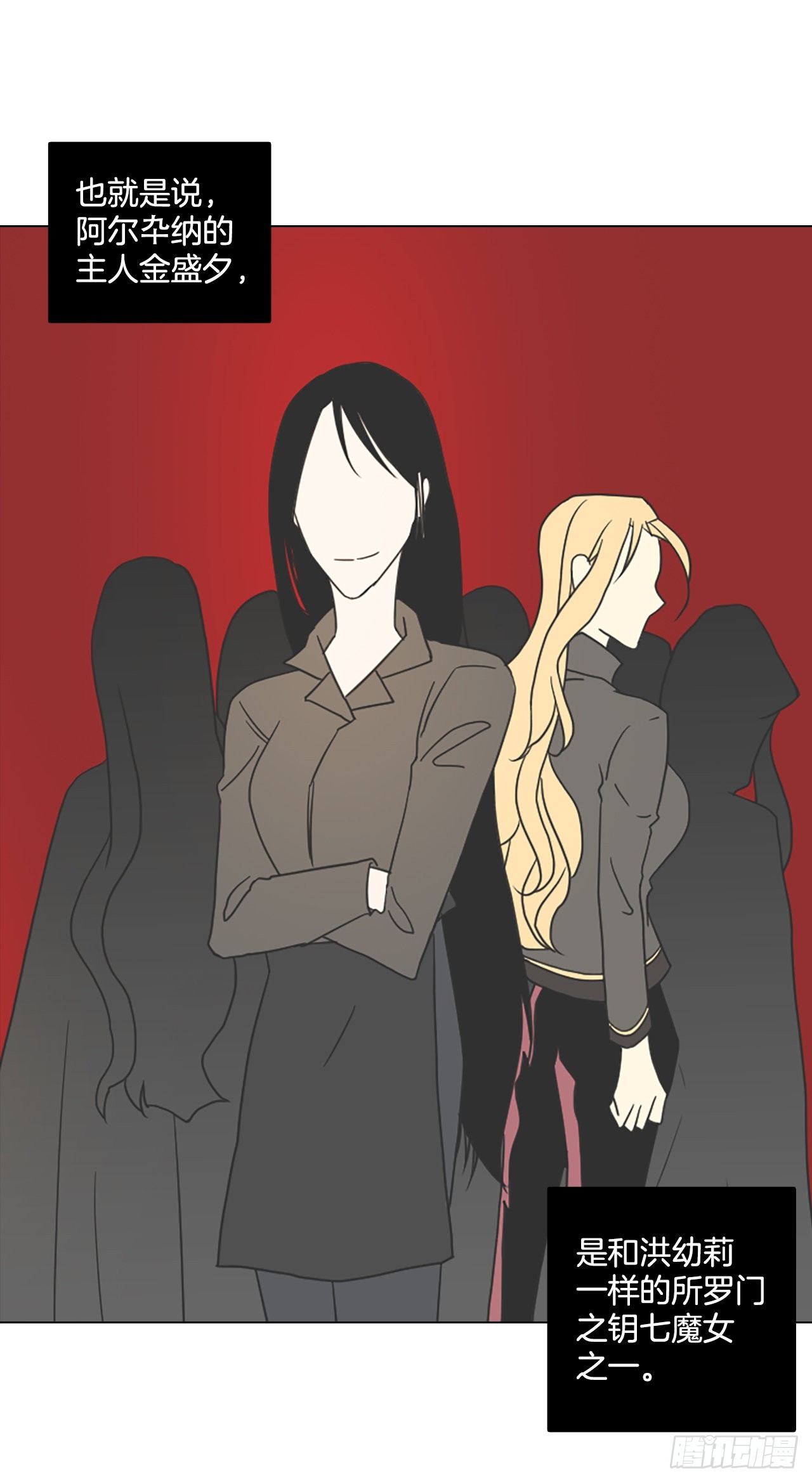 192.魔法（2）(1/2)-第193话
