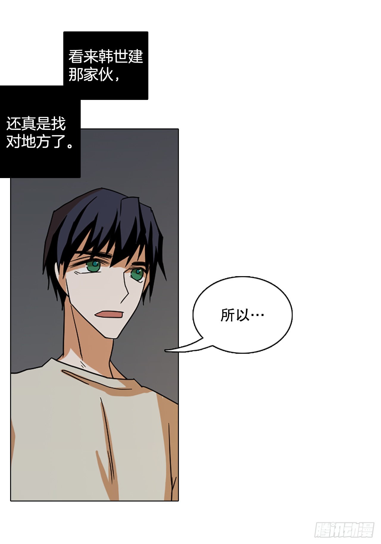 192.魔法（2）(1/2)-第193话