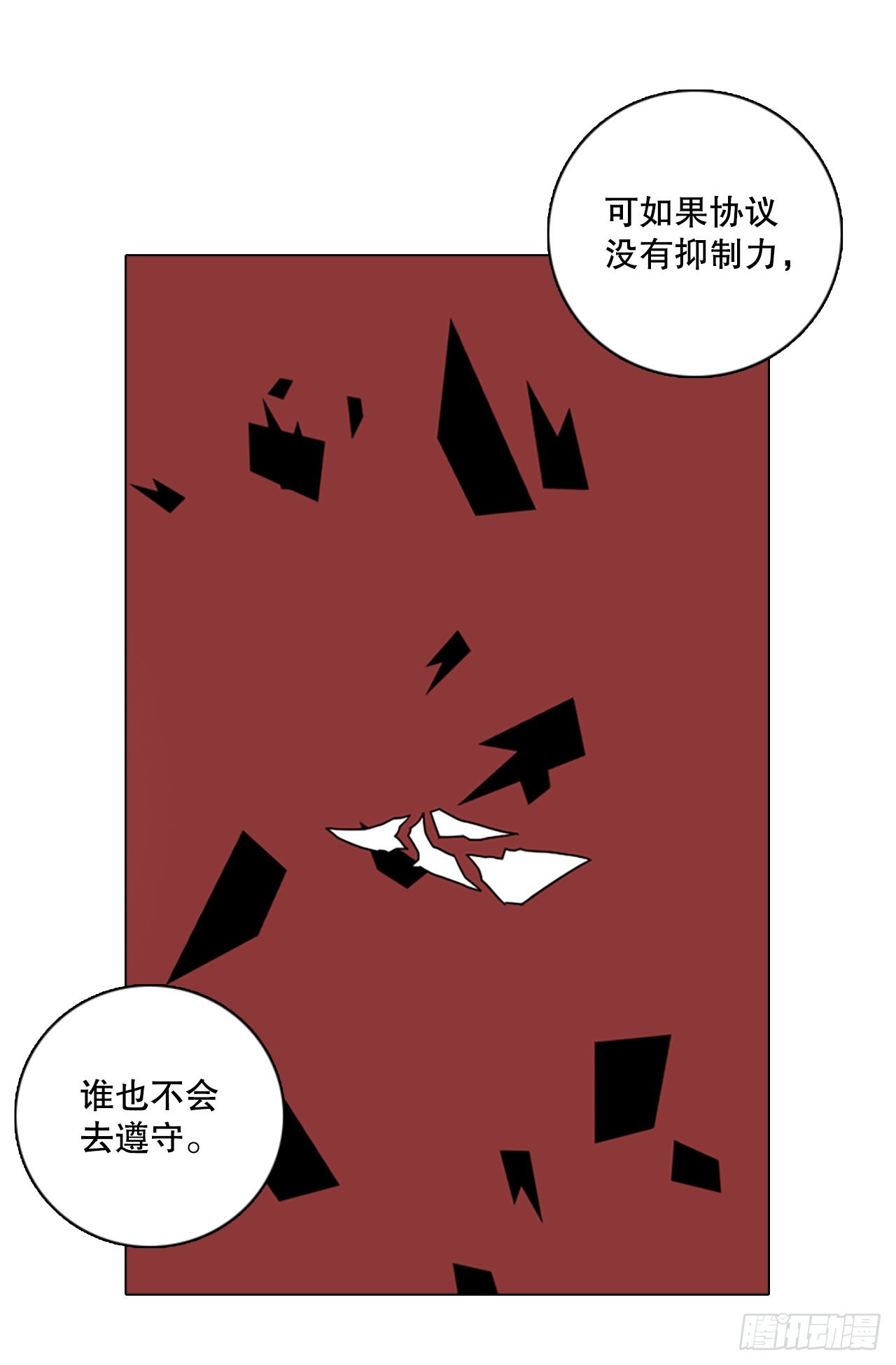 192.魔法（2）(1/2)-第193话