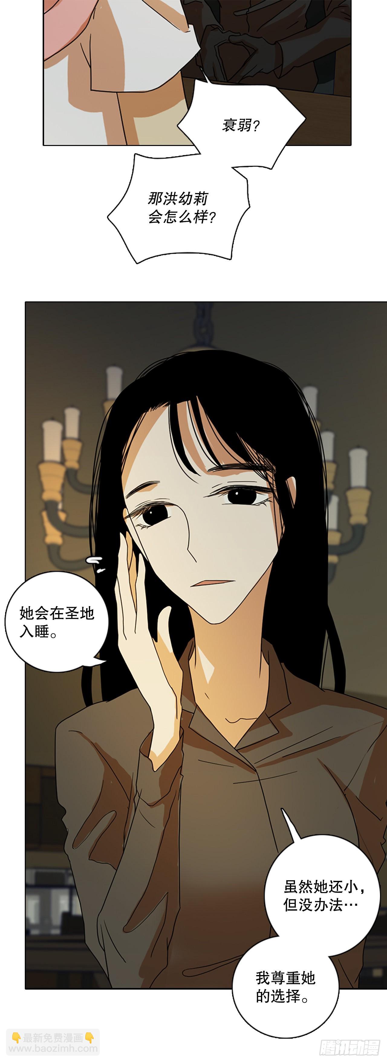 192.魔法（2）(1/2)-第193话