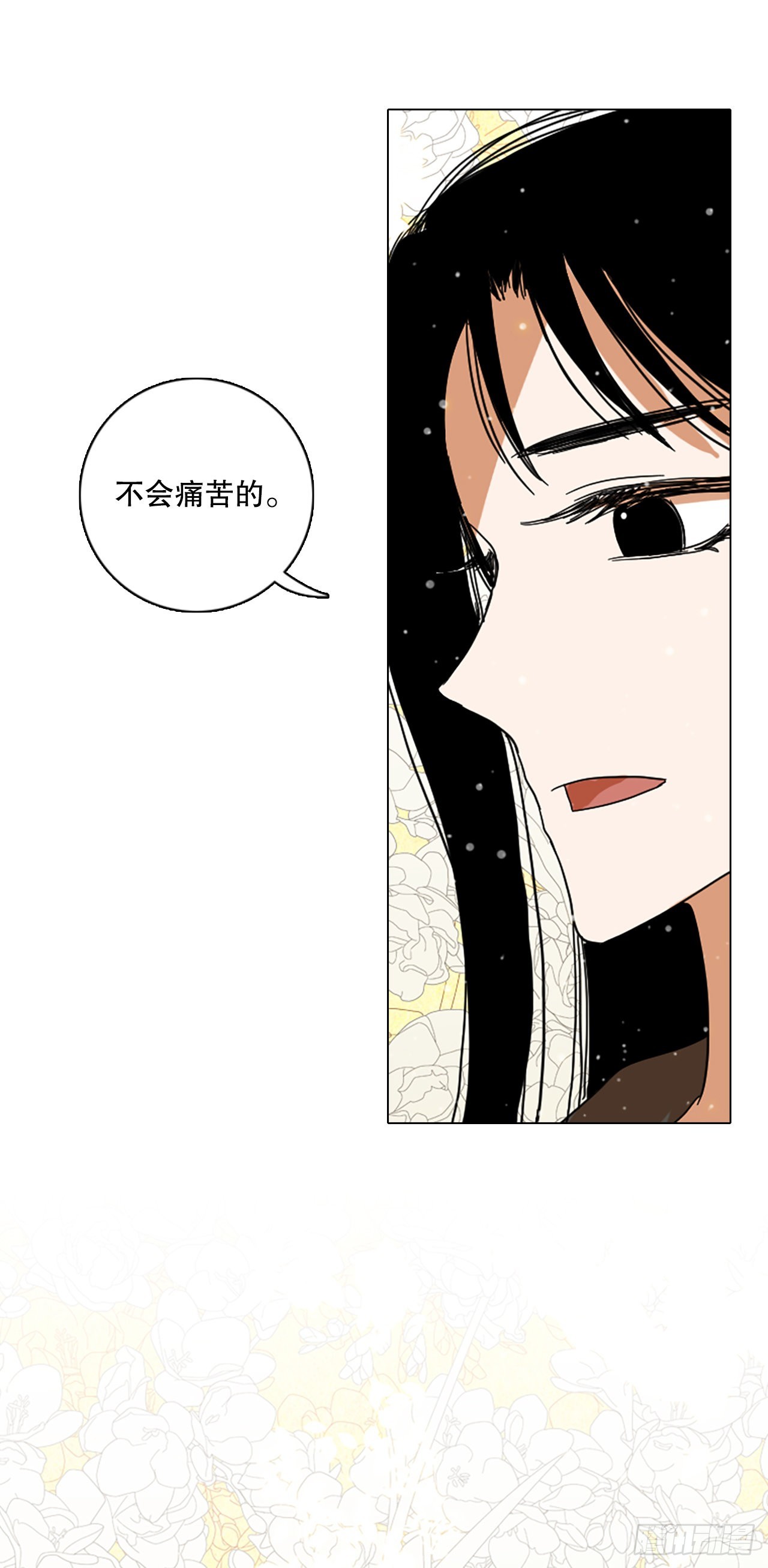 192.魔法（2）(1/2)-第193话