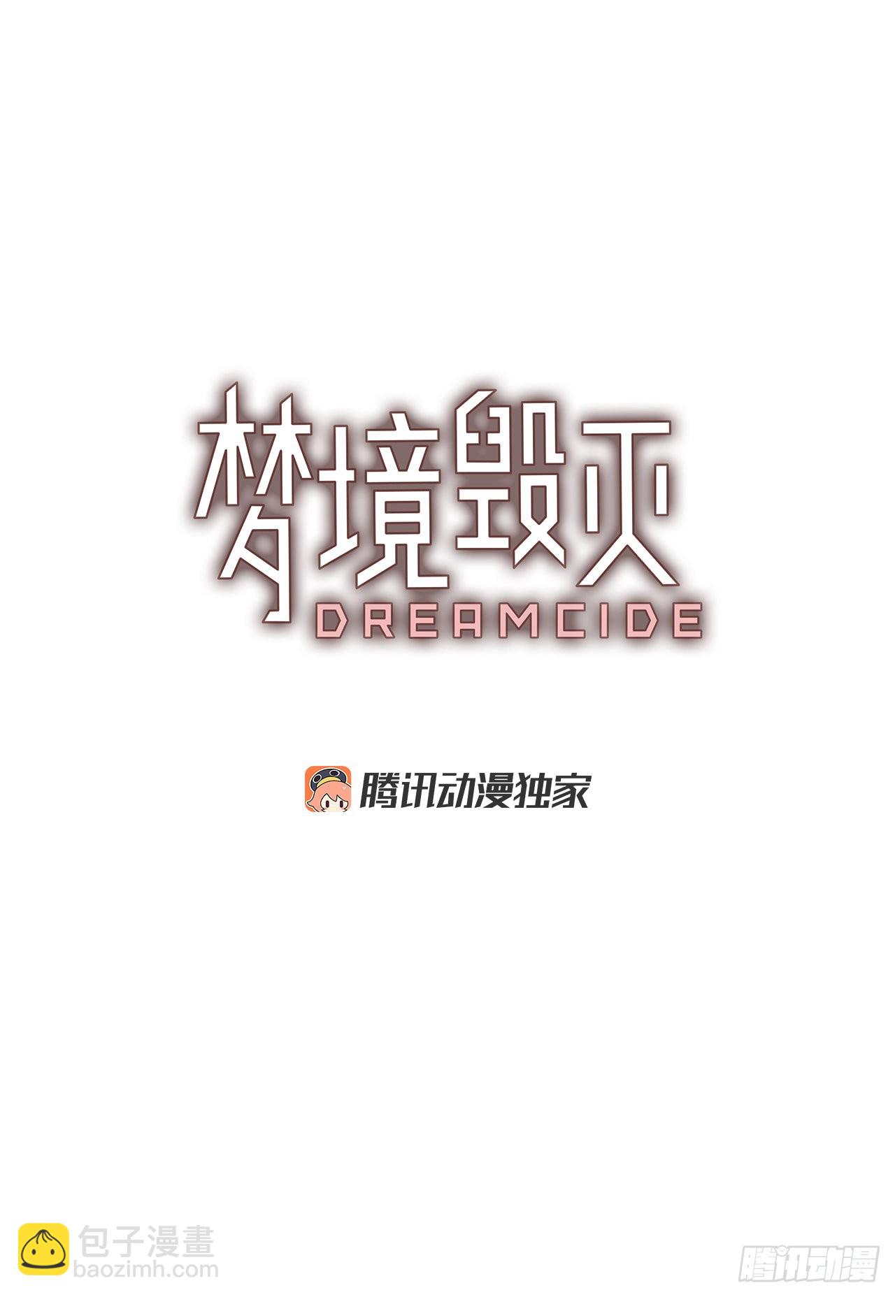 192.魔法（2）(1/2)-第193话