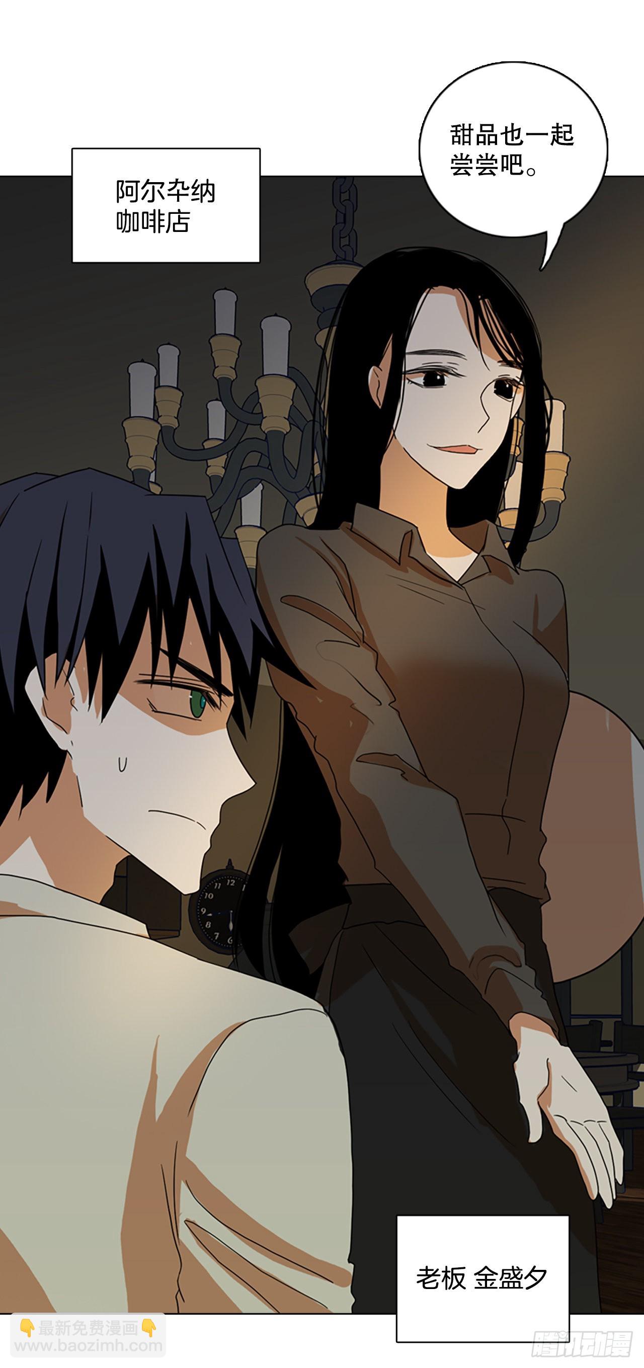 192.魔法（2）(1/2)-第193话