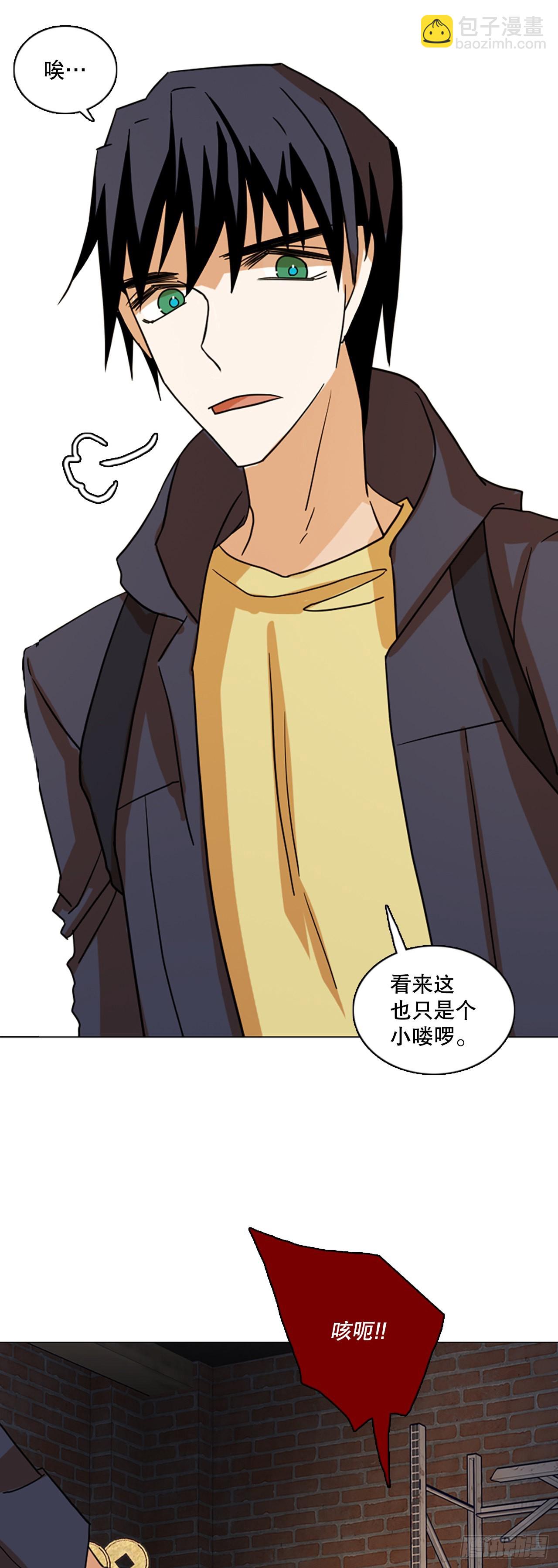 194.尾声.三年后（2）(1/3)-第195话