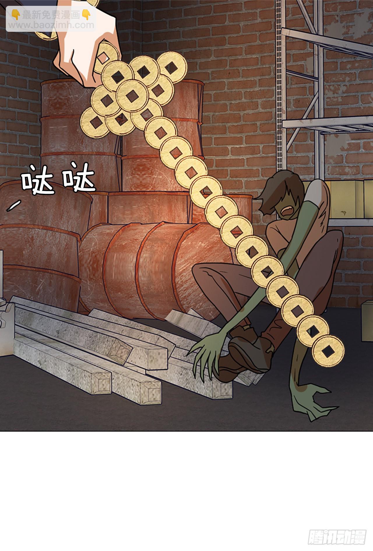194.尾声.三年后（2）(1/3)-第195话