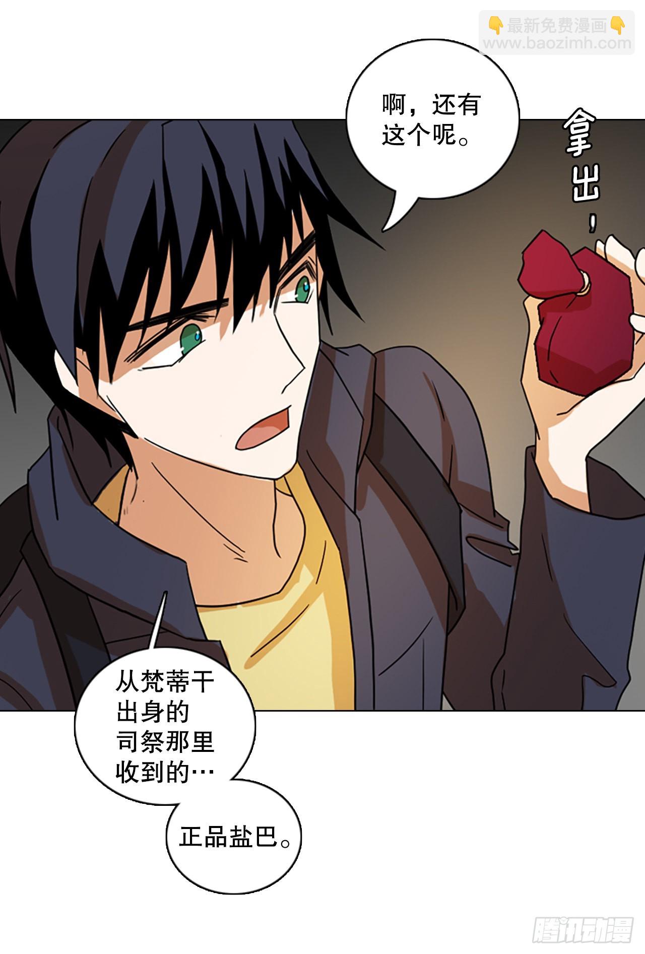 194.尾声.三年后（2）(1/3)-第195话