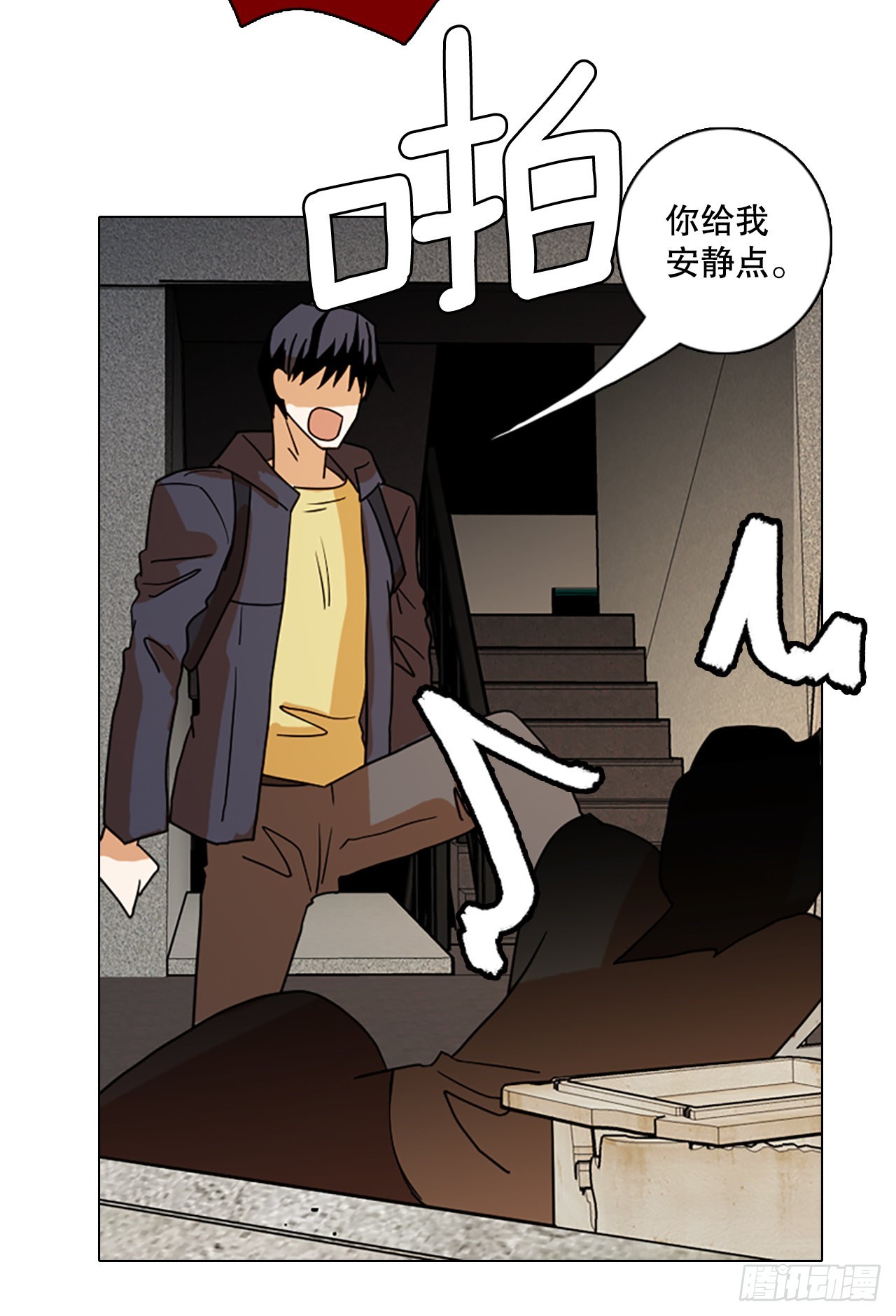 194.尾声.三年后（2）(1/3)-第195话