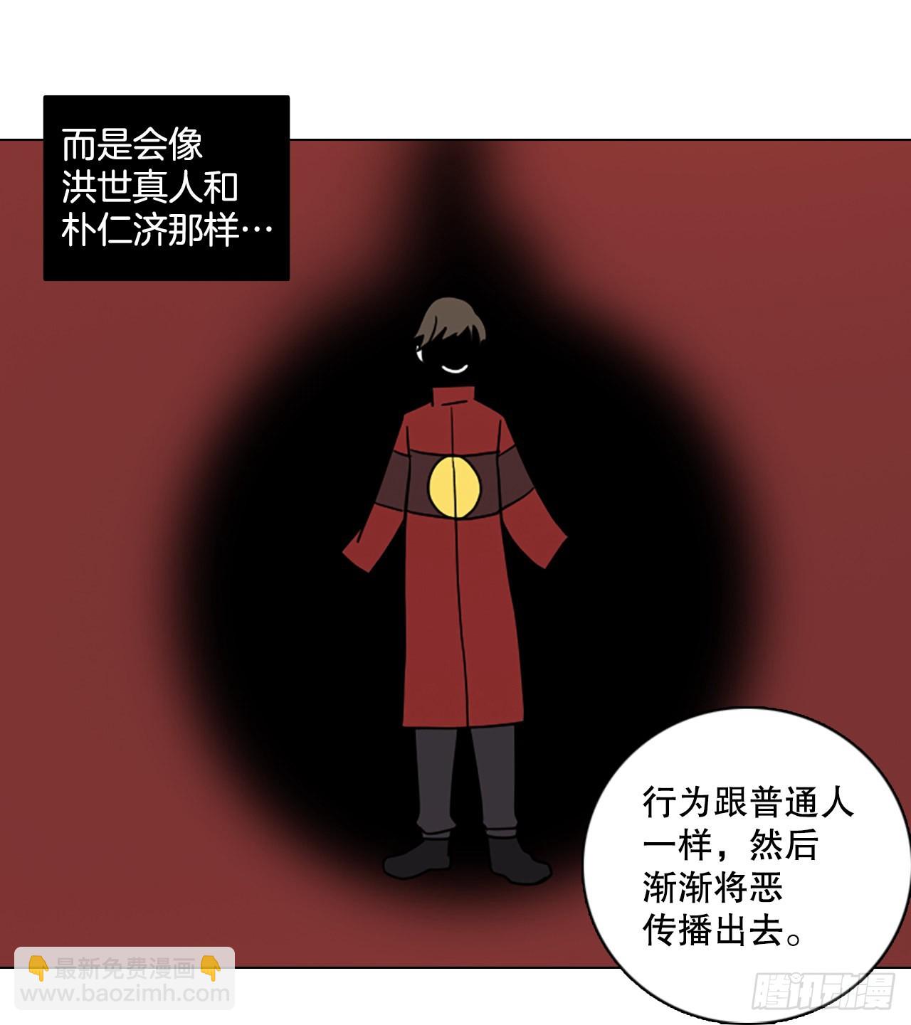 194.尾声.三年后（2）(1/3)-第195话