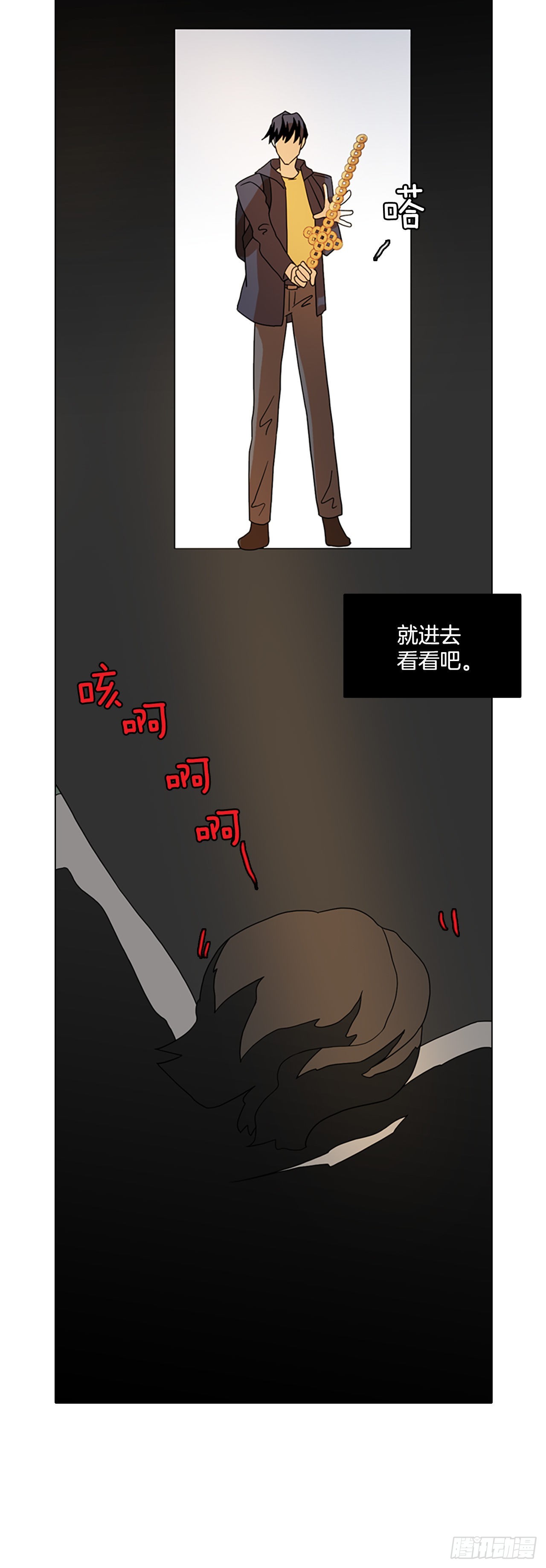 194.尾声.三年后（2）(1/3)-第195话