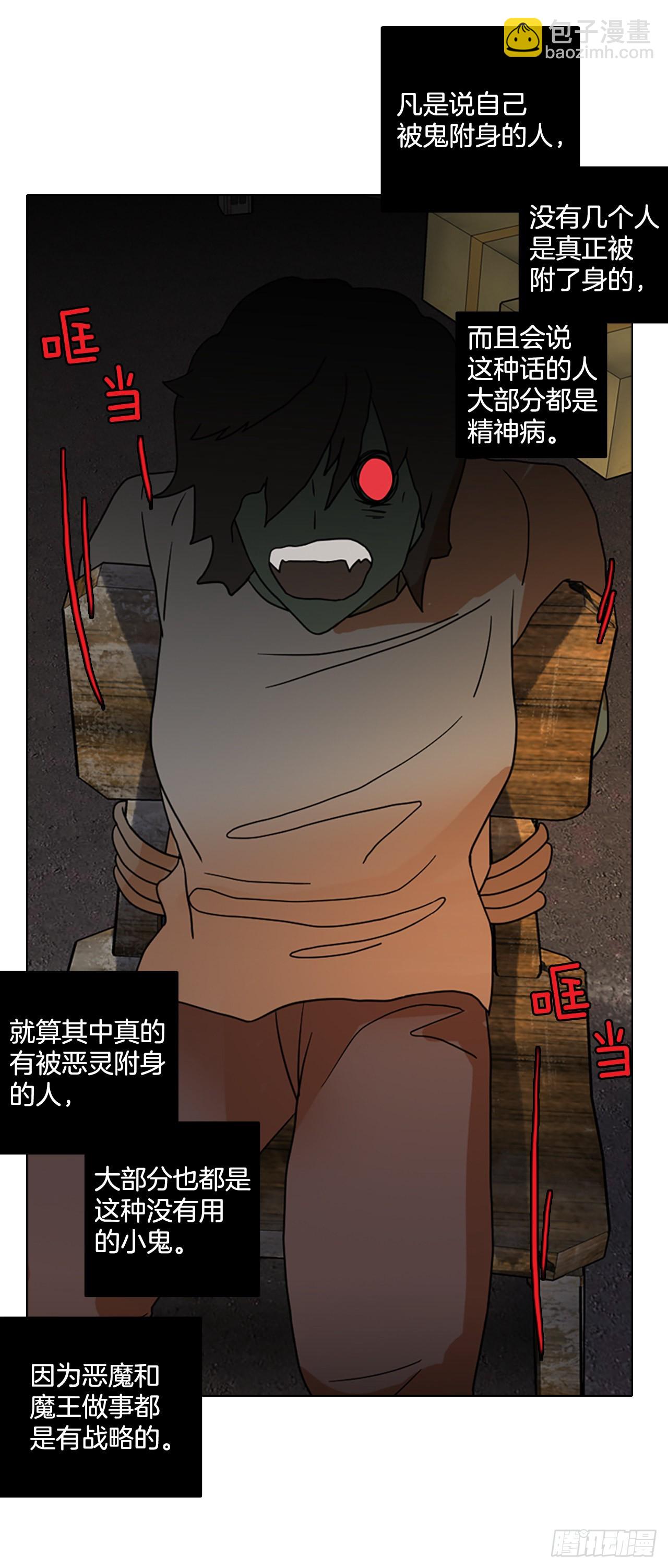 194.尾声.三年后（2）(1/3)-第195话
