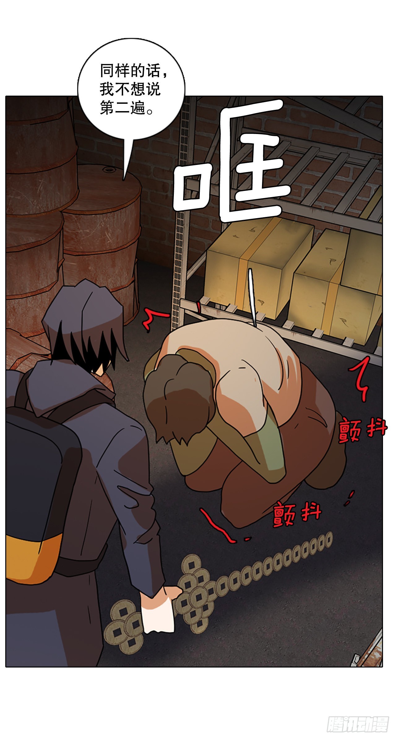 194.尾声.三年后（2）(1/3)-第195话