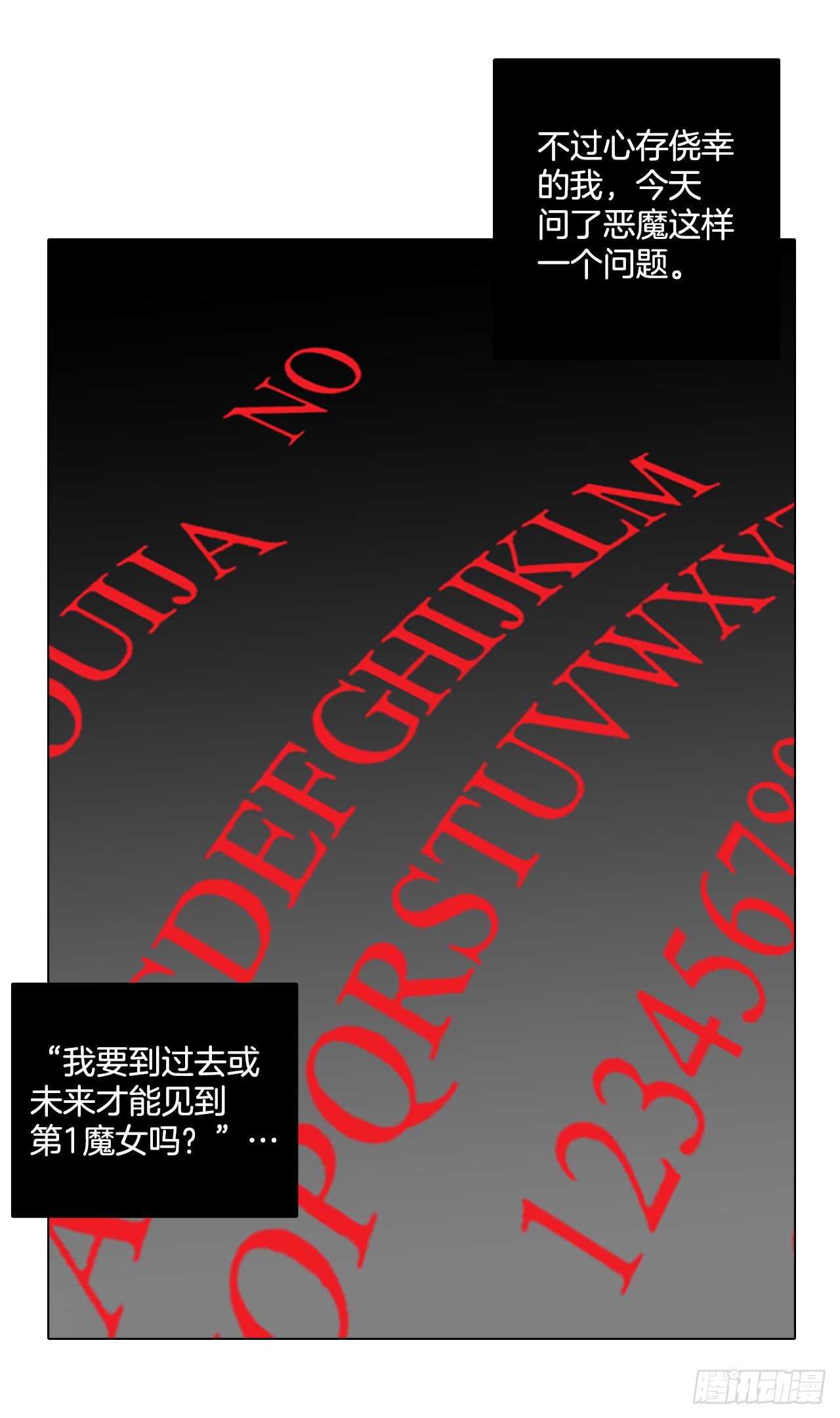 194.尾声.三年后（2）(1/3)-第195话