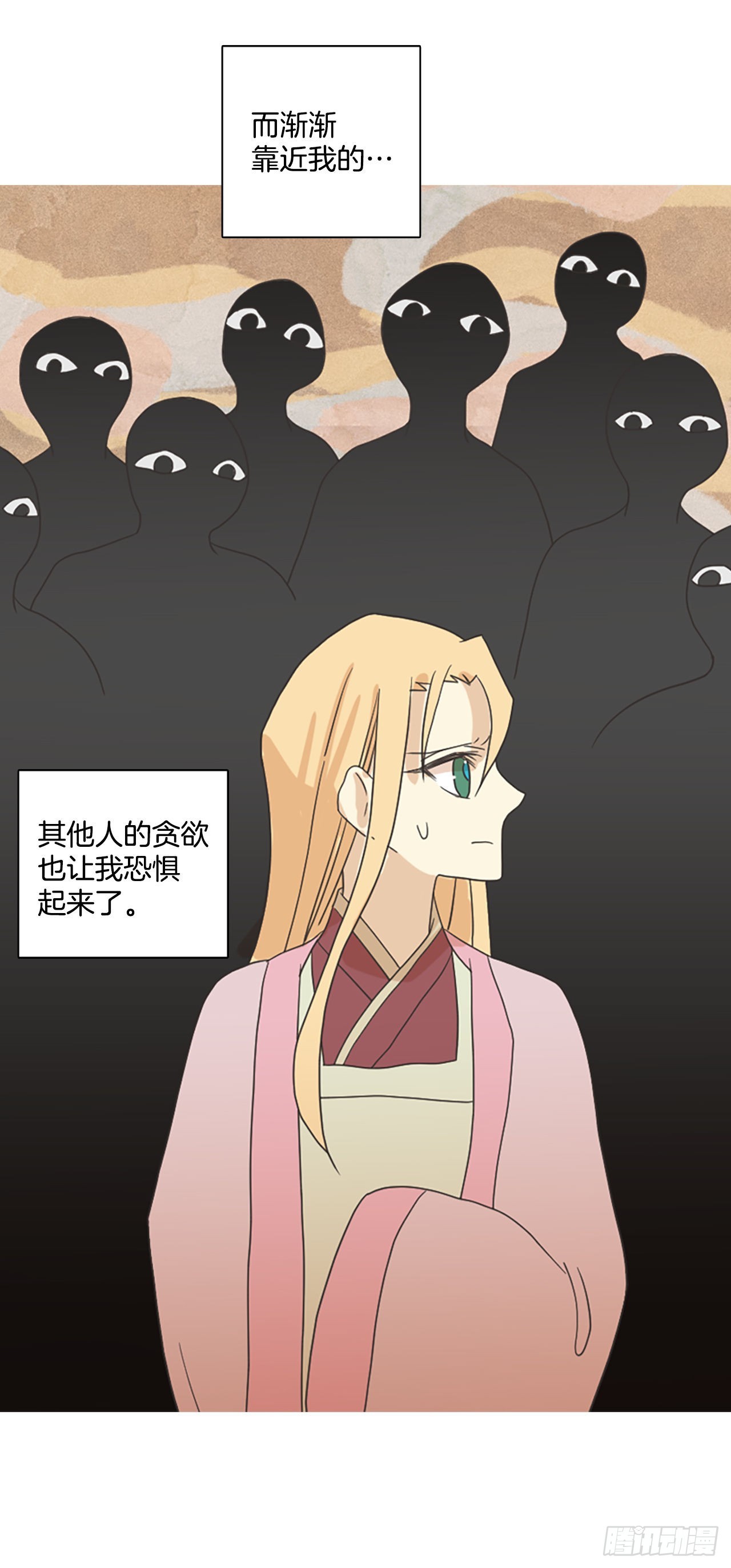 196.洪世的女儿和猎人（2）(1/2)-第197话