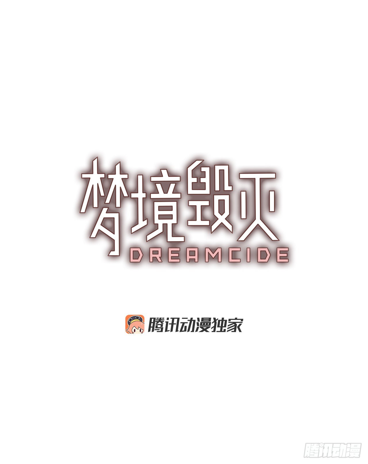 196.洪世的女儿和猎人（2）(1/2)-第197话