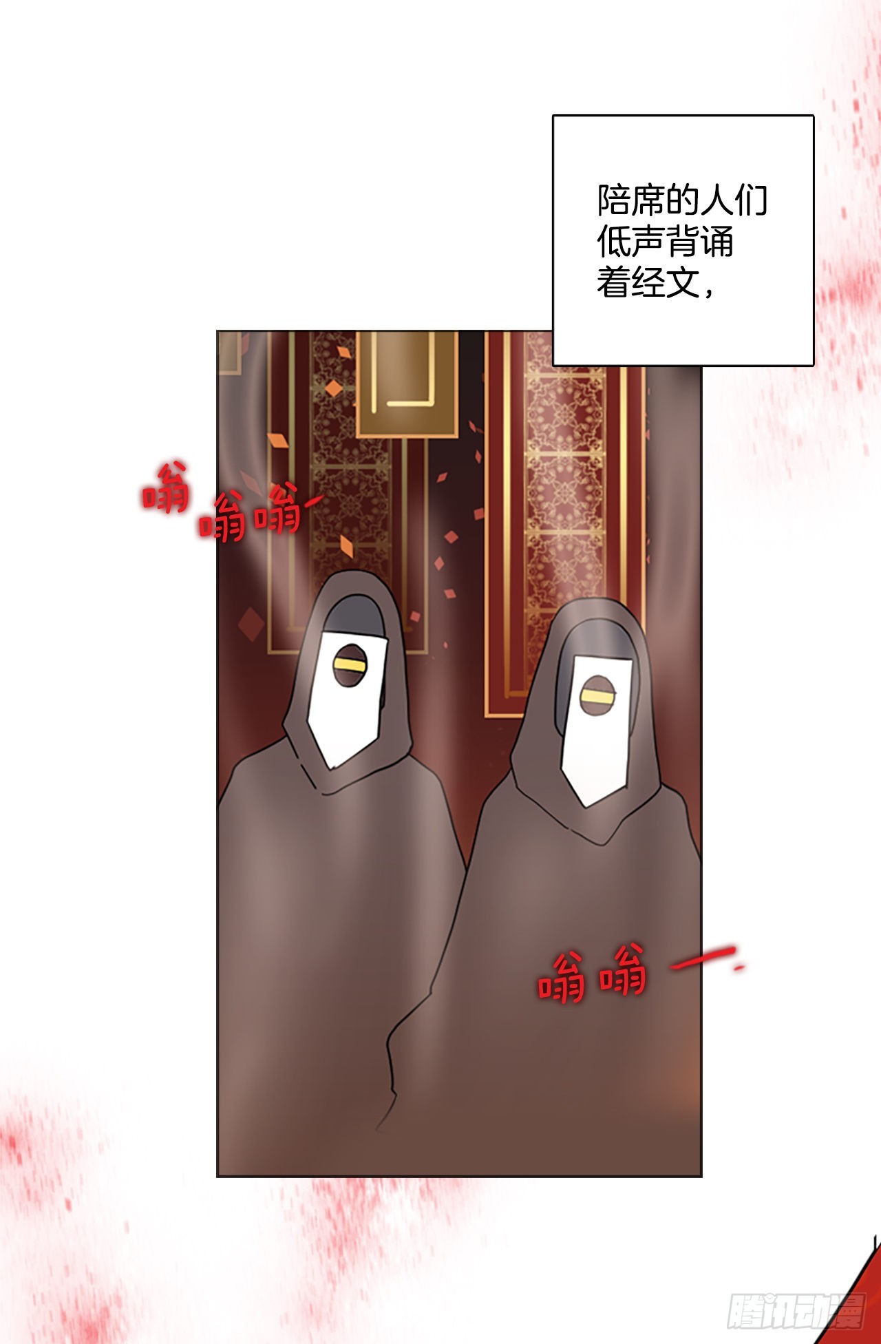 196.洪世的女儿和猎人（2）(1/2)-第197话