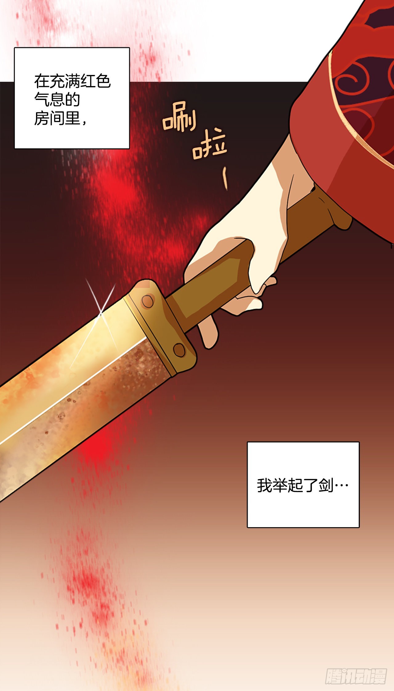 196.洪世的女儿和猎人（2）(1/2)-第197话