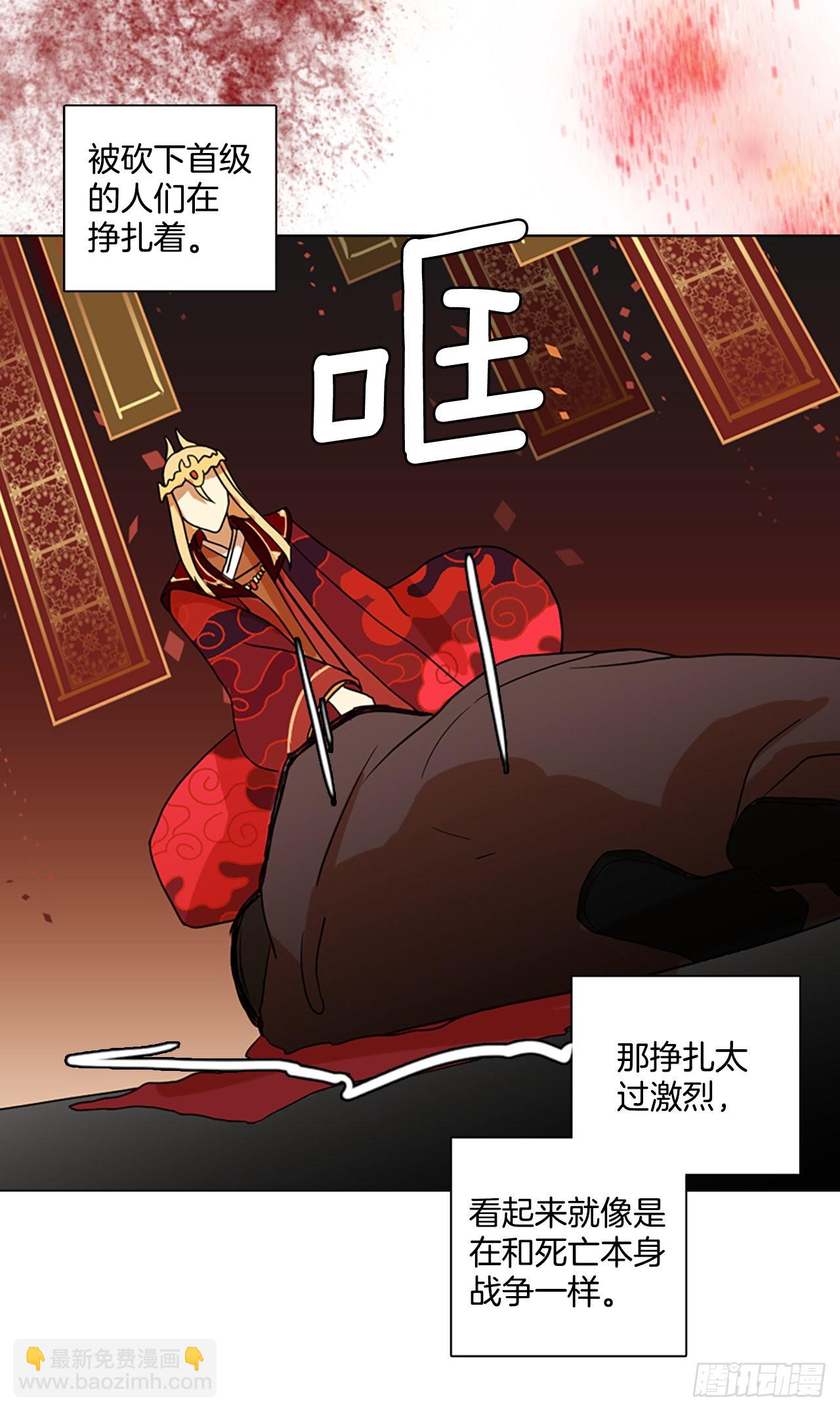 196.洪世的女儿和猎人（2）(1/2)-第197话