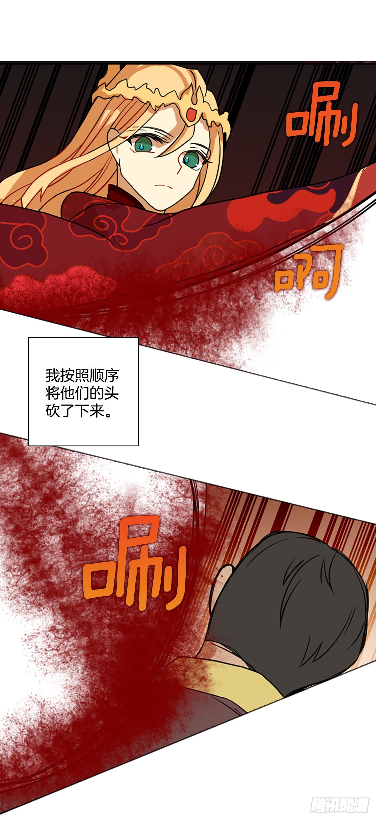 196.洪世的女儿和猎人（2）(1/2)-第197话