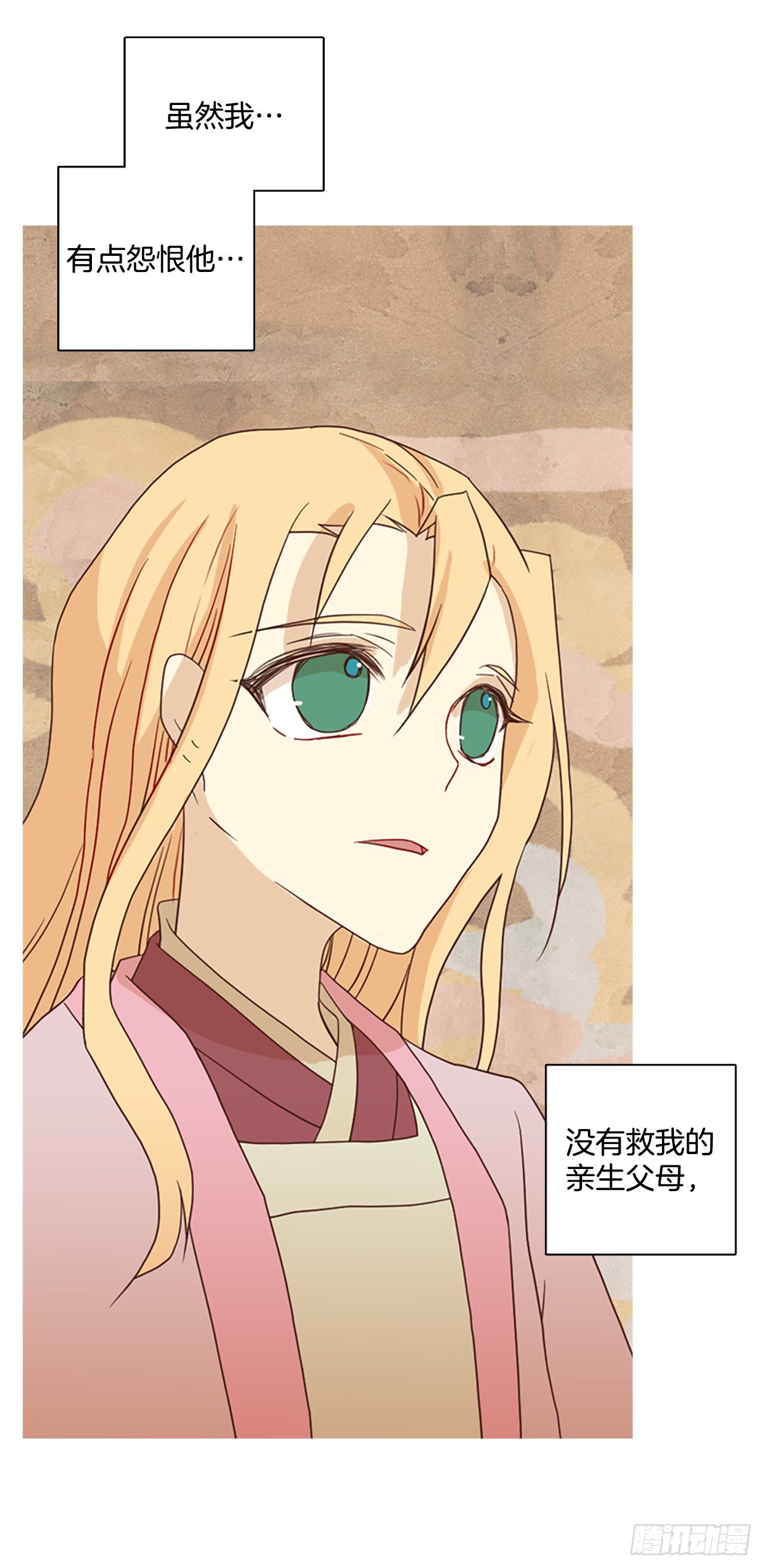 196.洪世的女儿和猎人（2）(1/2)-第197话