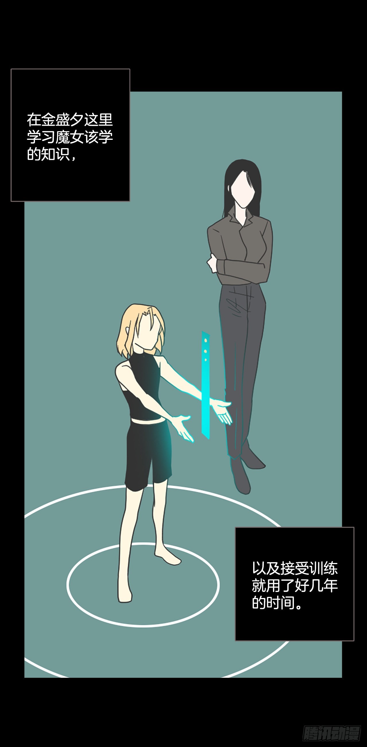 198.洪世的女儿和猎人（4）(1/2)-第199话
