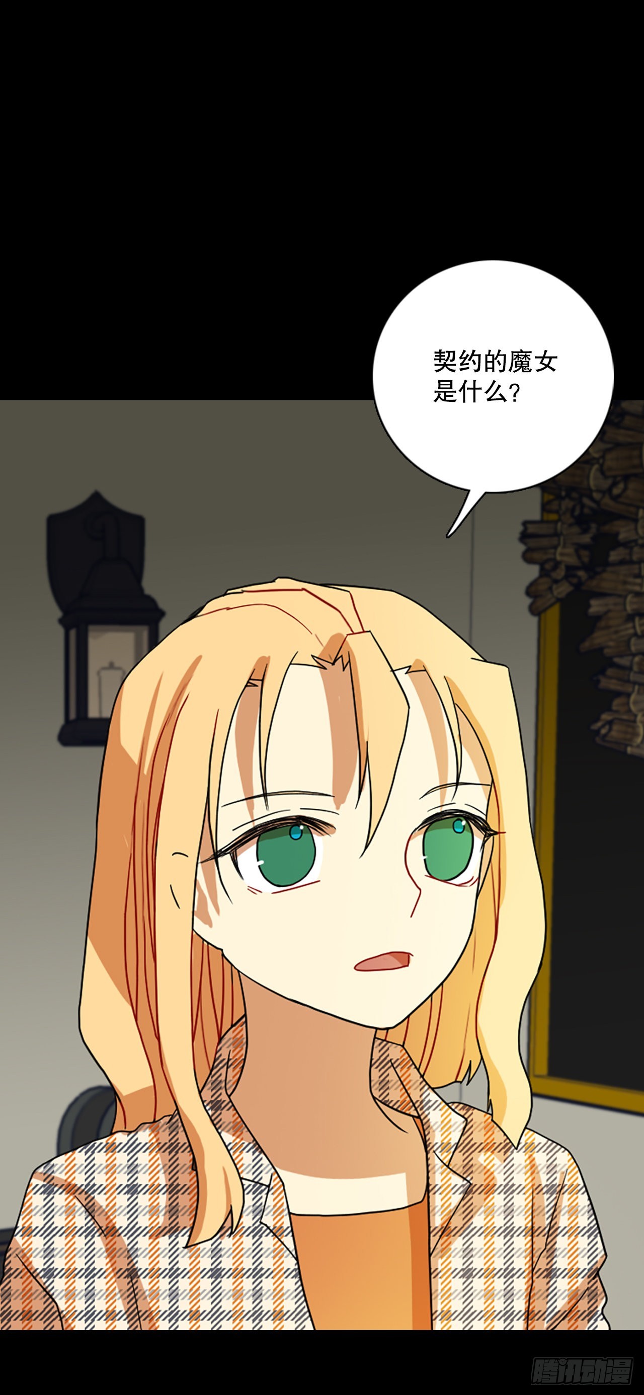 198.洪世的女儿和猎人（4）(1/2)-第199话