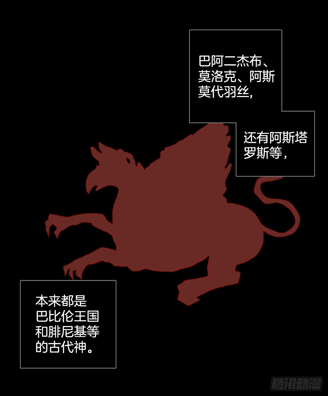 198.洪世的女儿和猎人（4）(1/2)-第199话