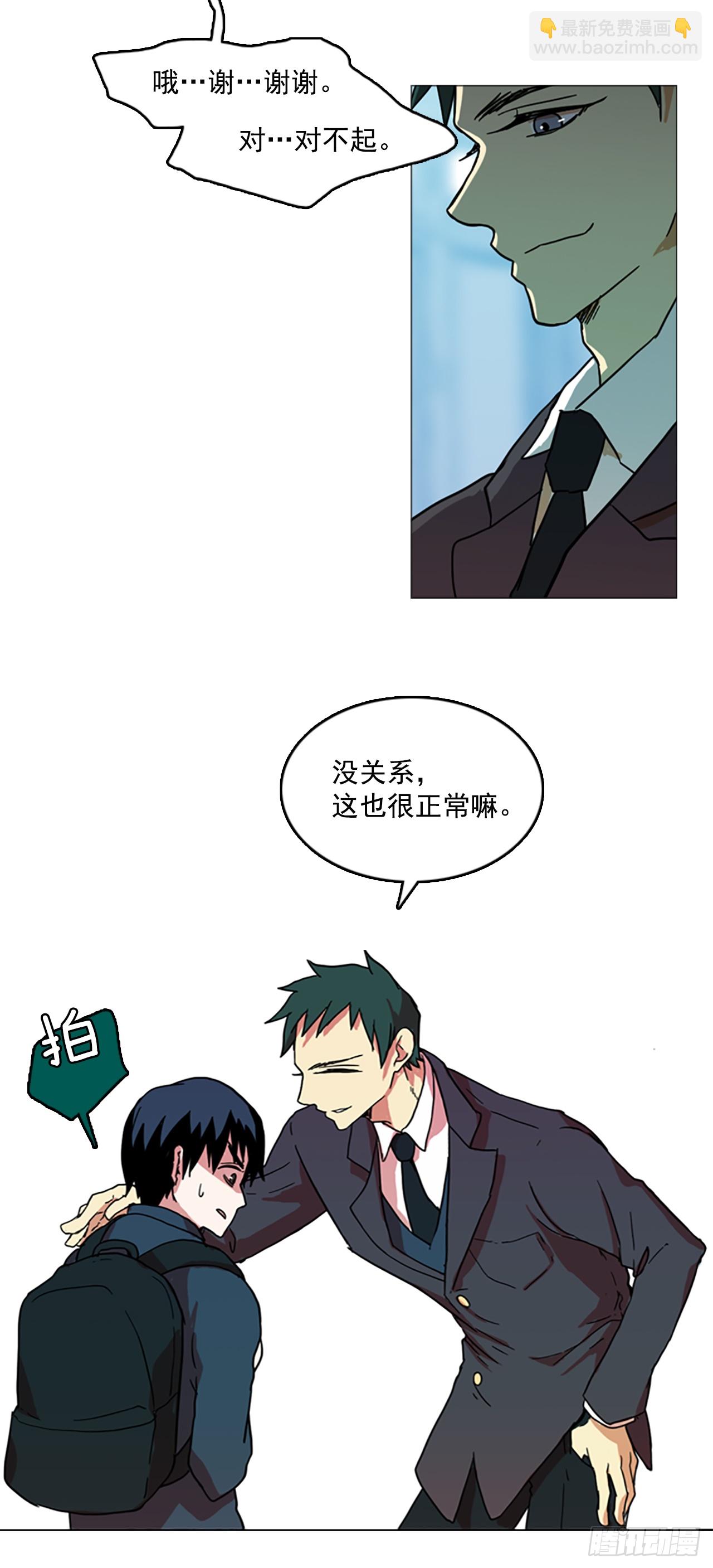 2.异世界之谜(1/2)-第3话