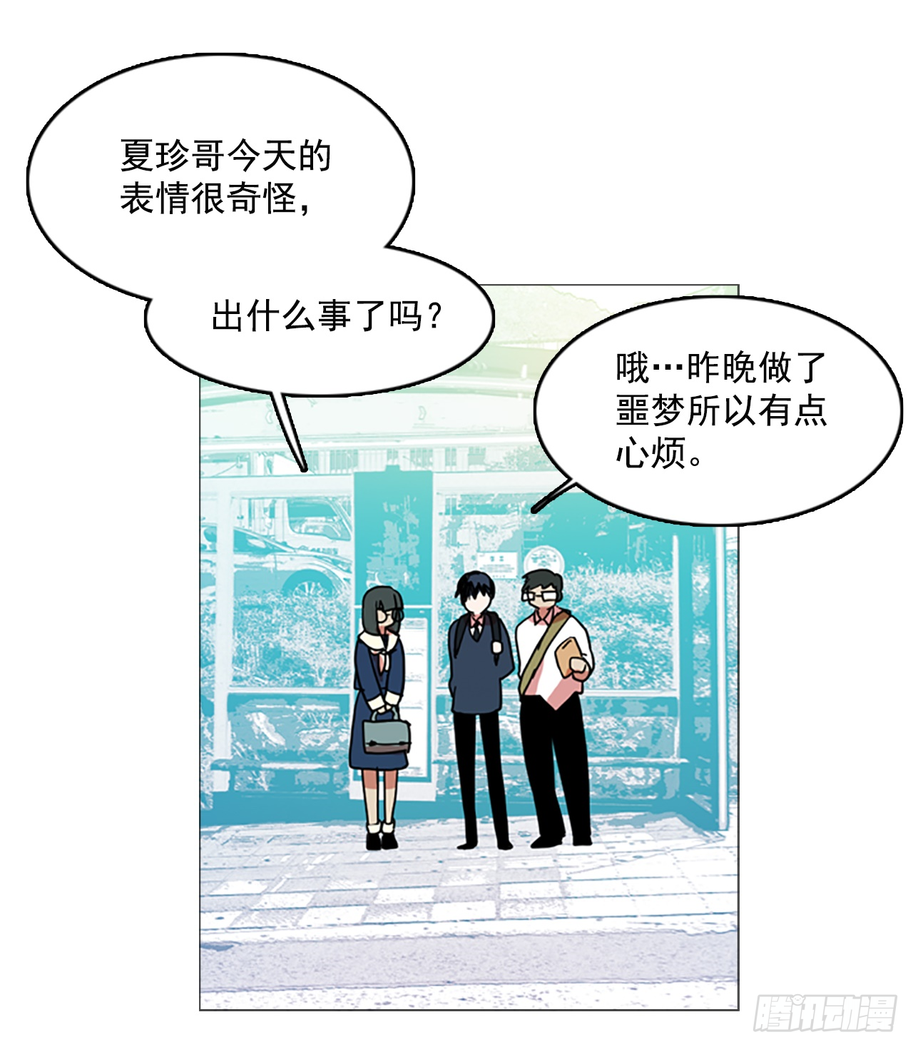 2.异世界之谜(1/2)-第3话