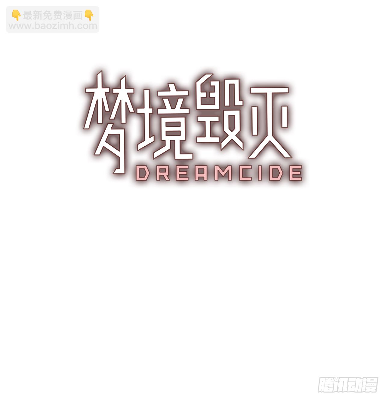 2.异世界之谜(1/2)-第3话