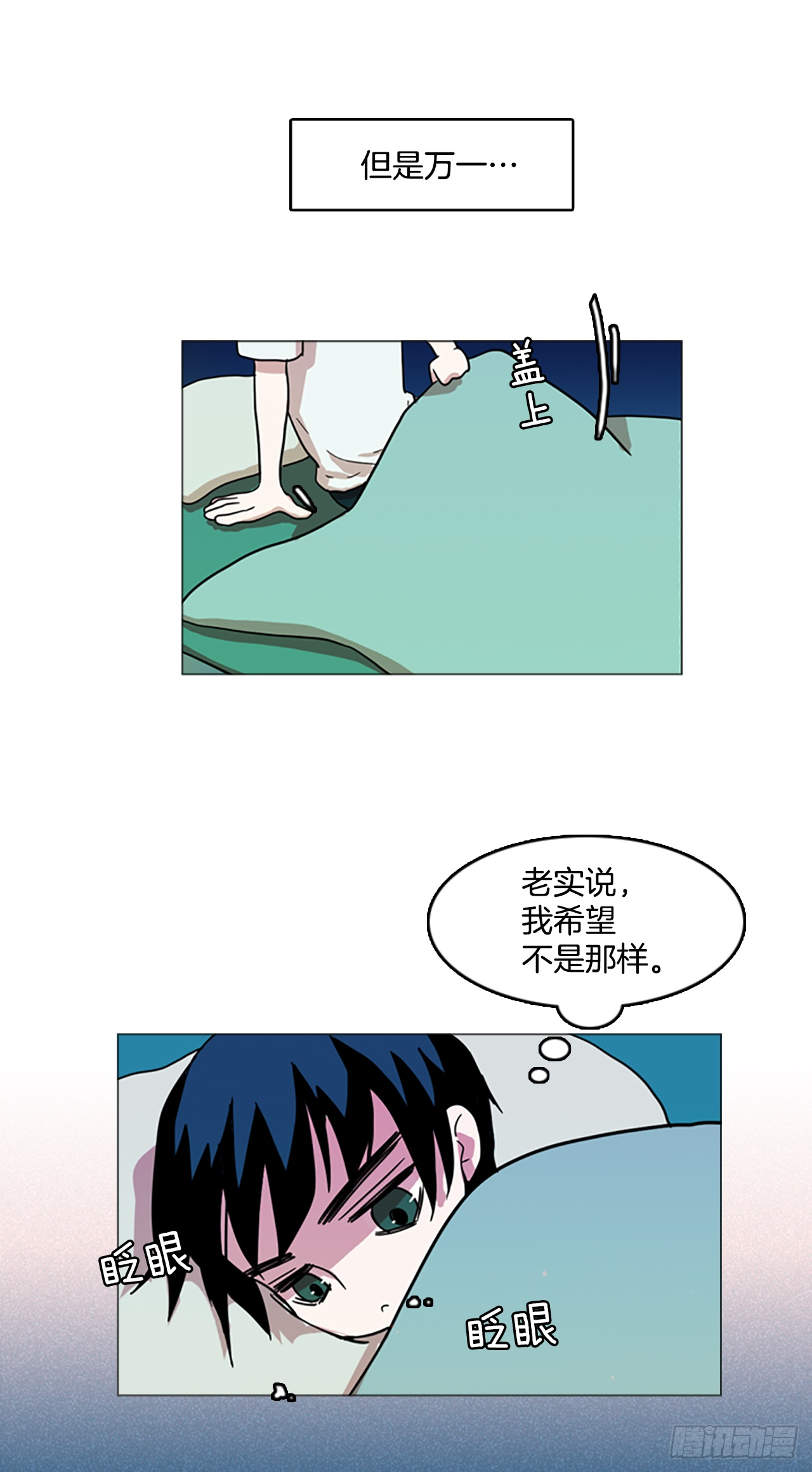 2.异世界之谜(1/2)-第3话