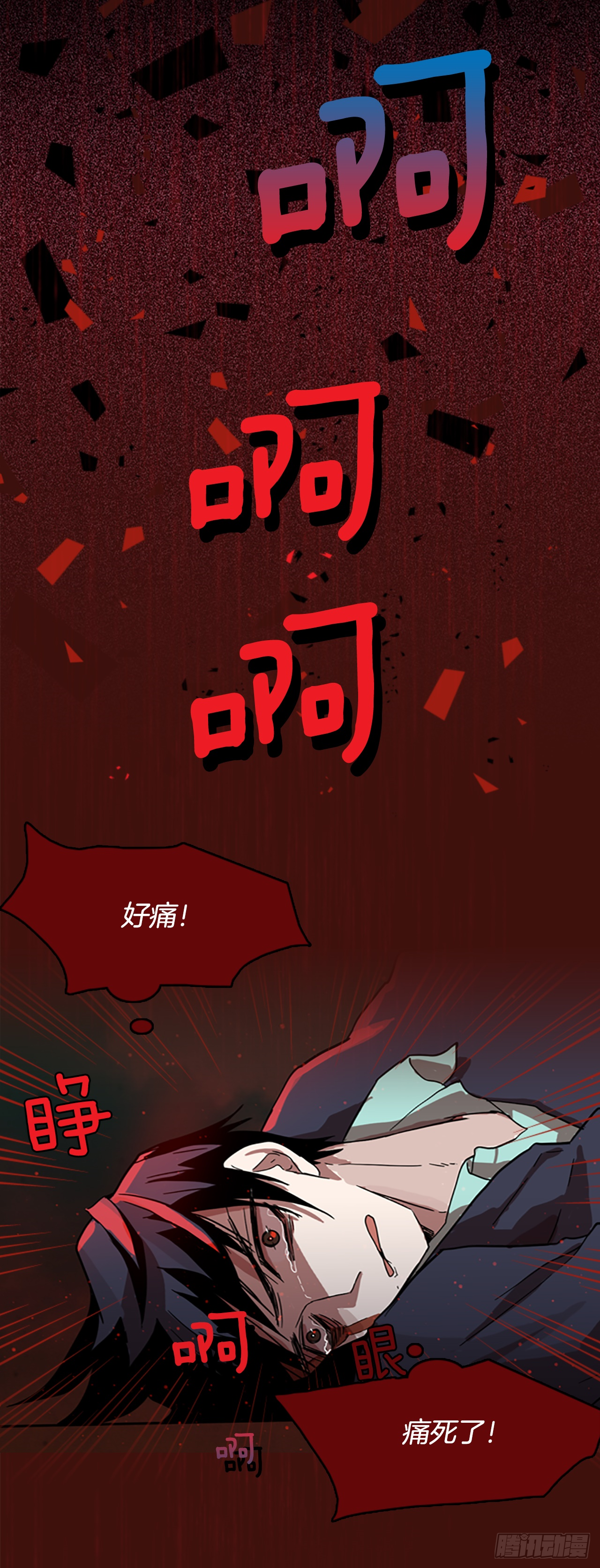 2.异世界之谜(1/2)-第3话
