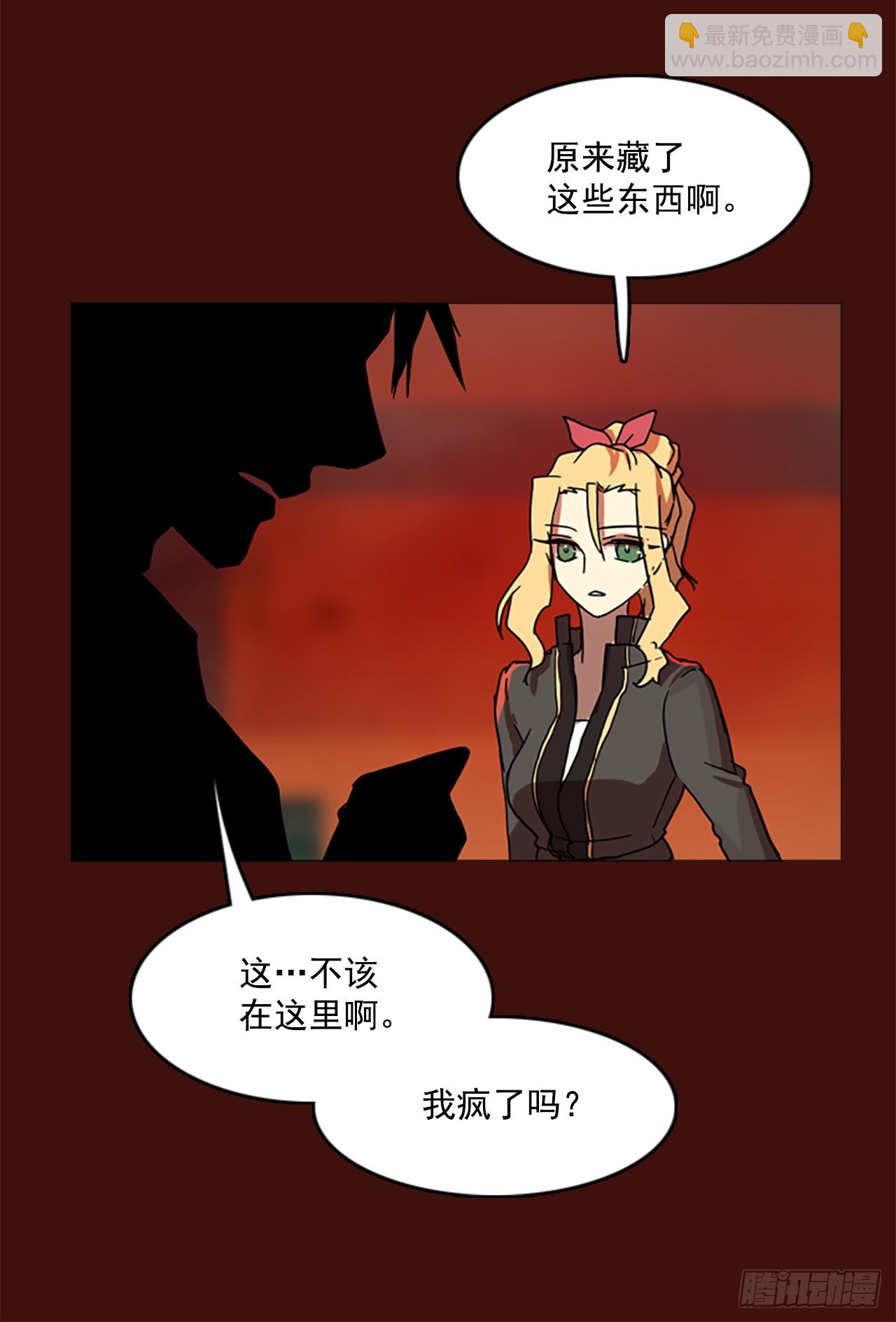 2.异世界之谜(1/2)-第3话