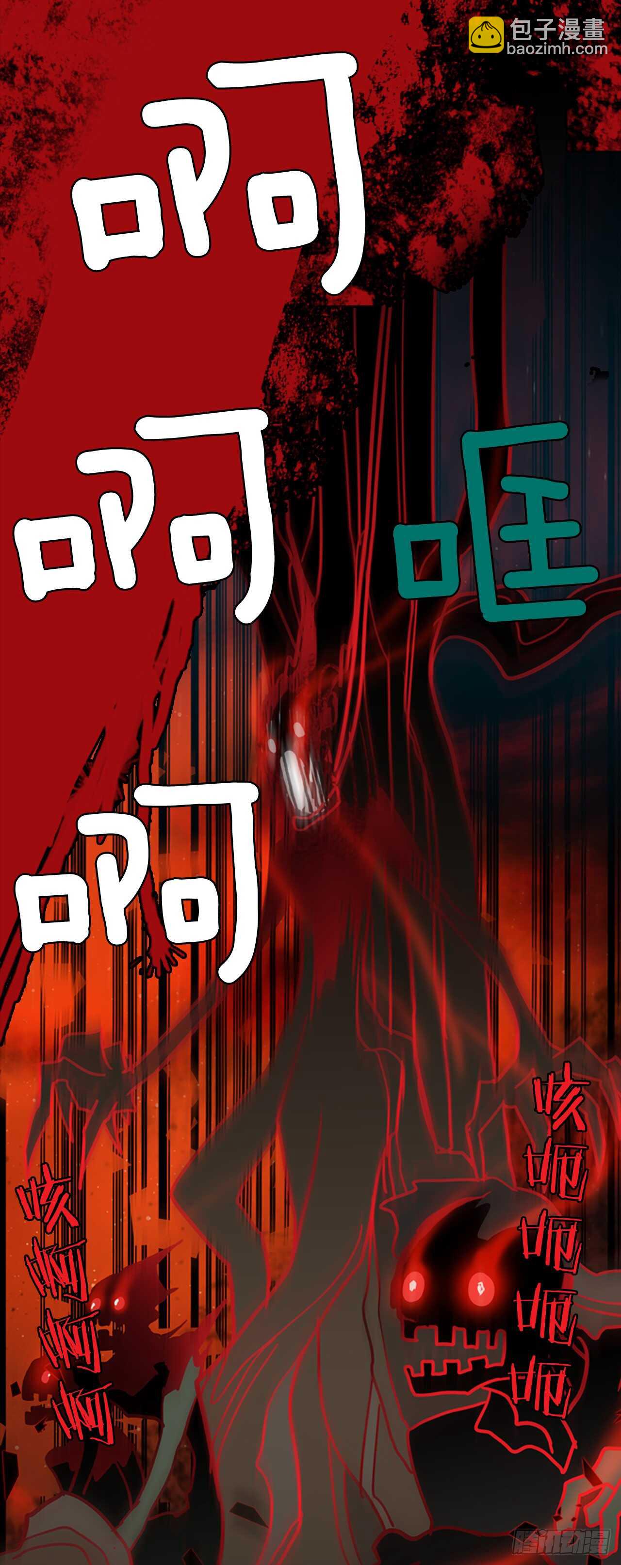 20.暗黑之月（1）-第21话
