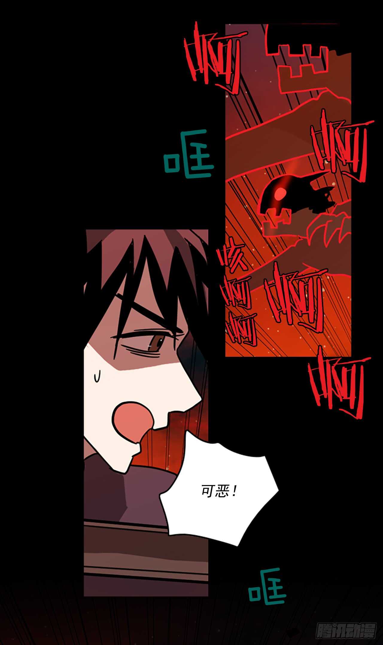 20.暗黑之月（1）-第21话