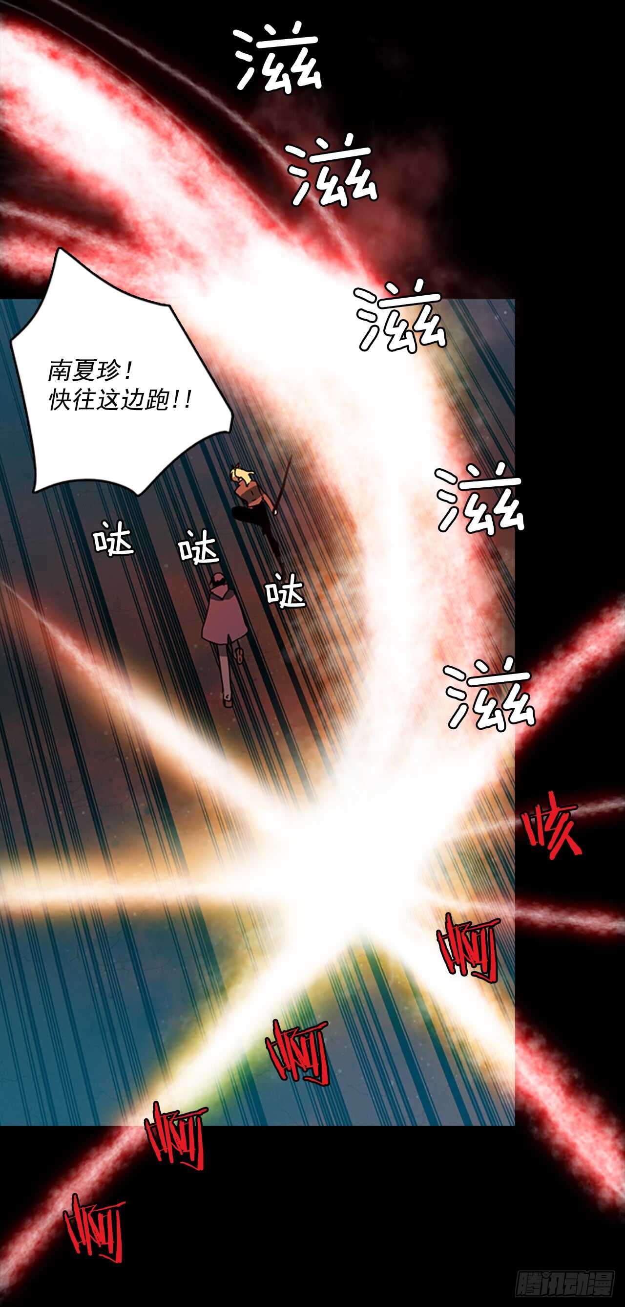 20.暗黑之月（1）-第21话