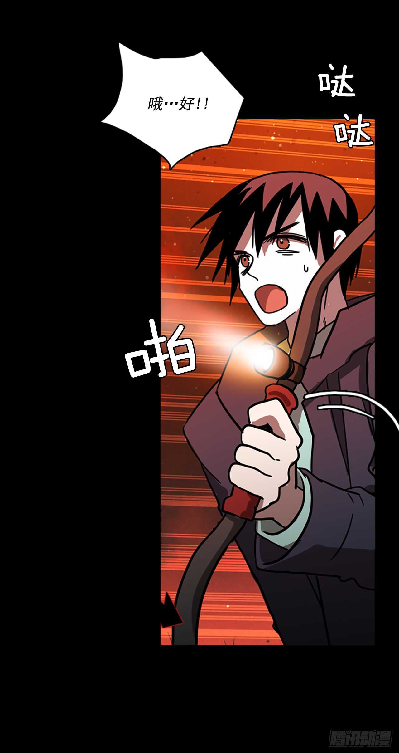 20.暗黑之月（1）-第21话