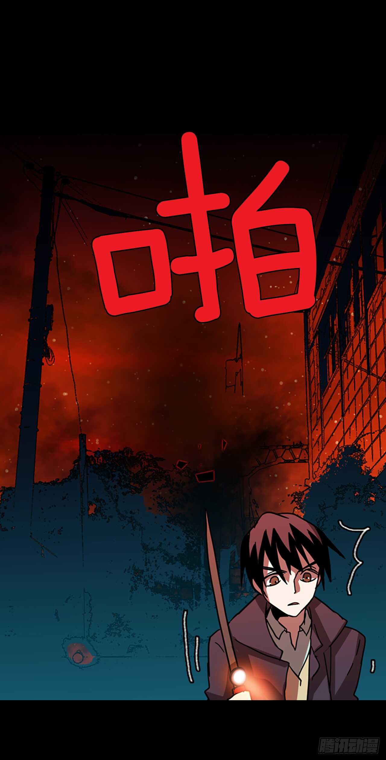 20.暗黑之月（1）-第21话