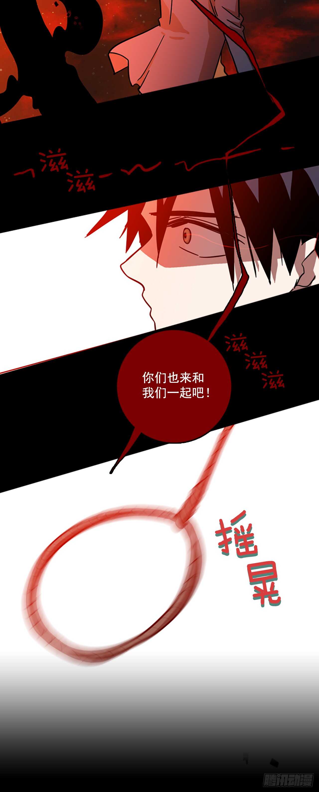 20.暗黑之月（1）-第21话
