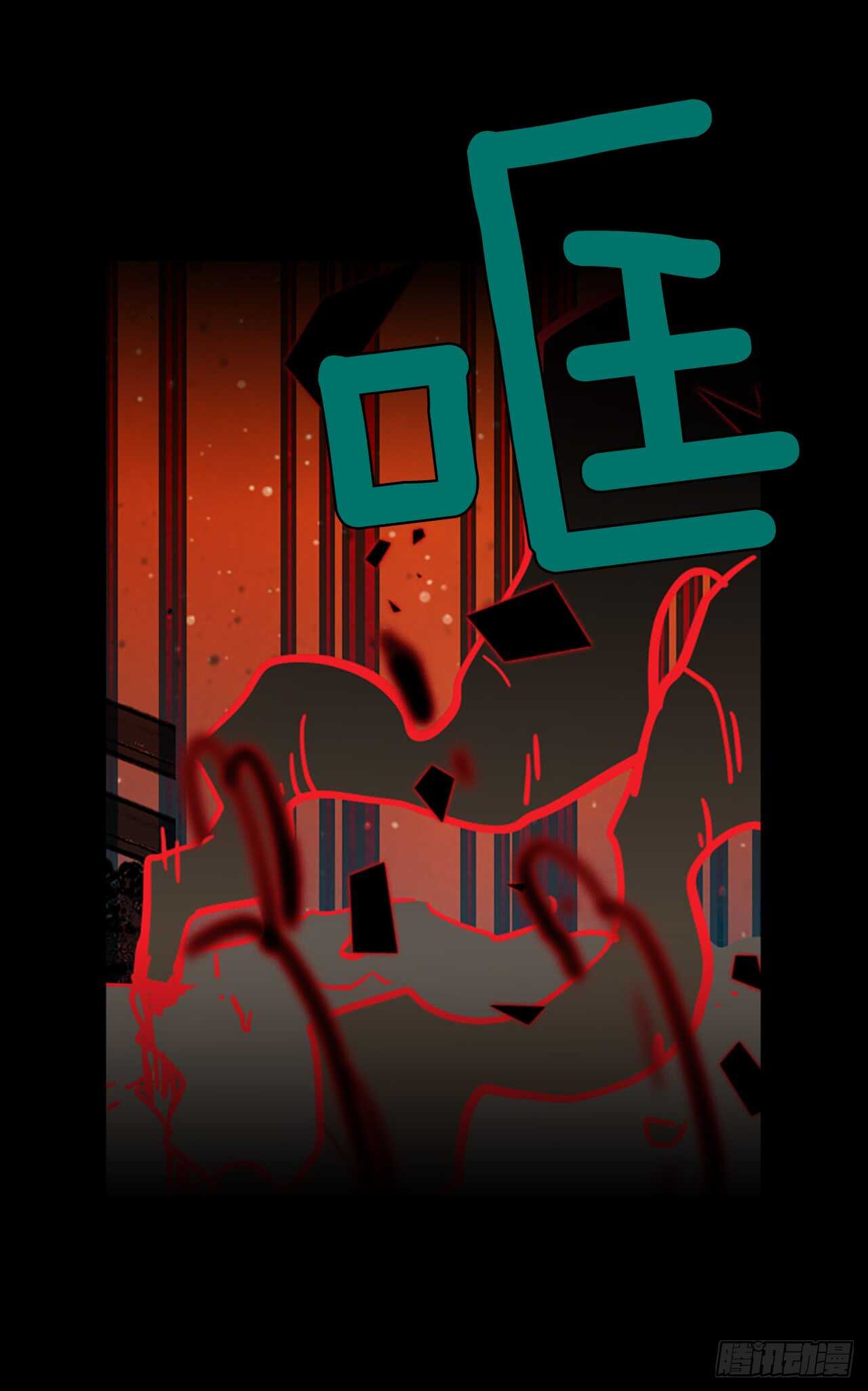 20.暗黑之月（1）-第21话