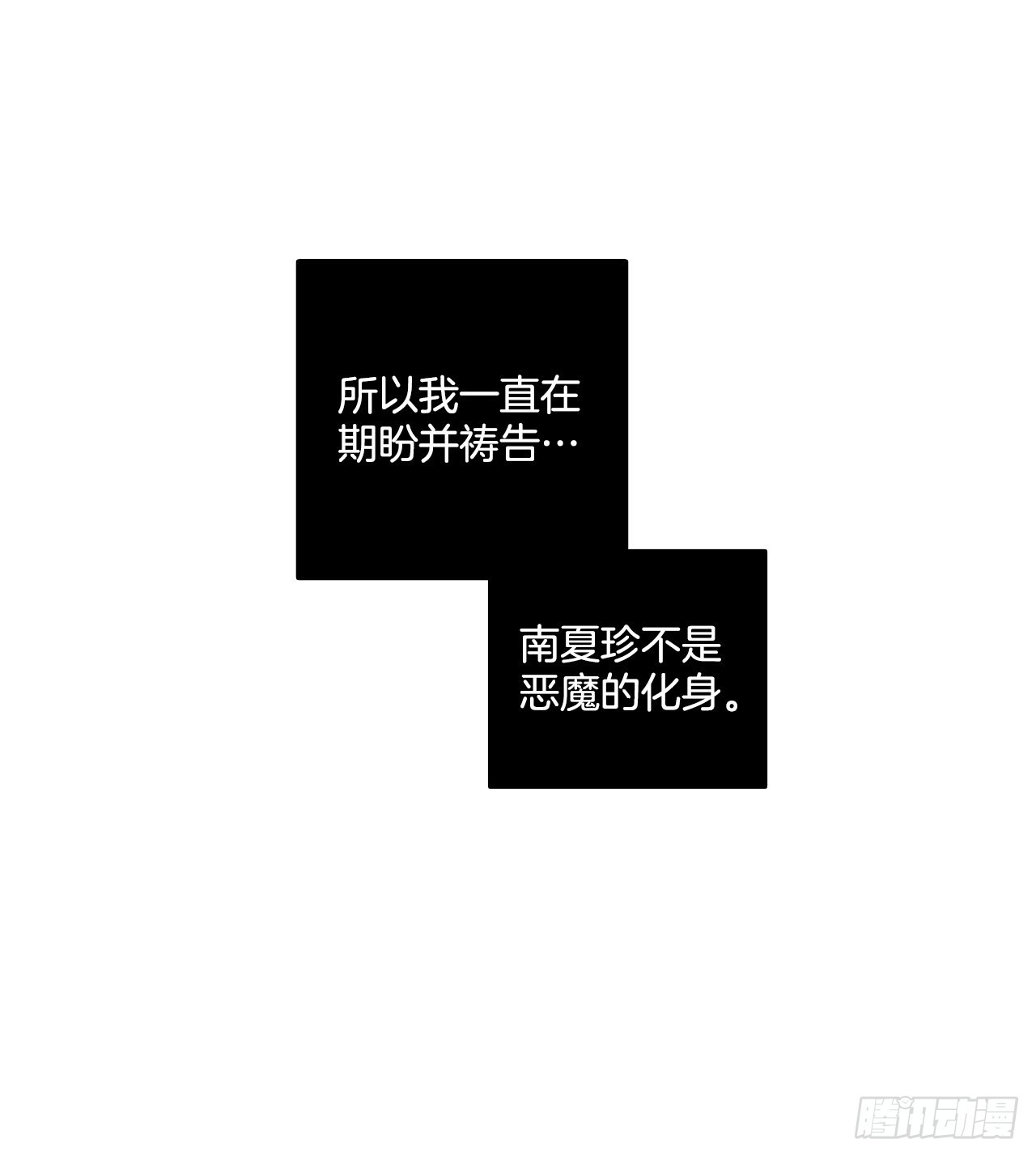 200.洪世的女儿和猎人（6）(1/2)-第201话
